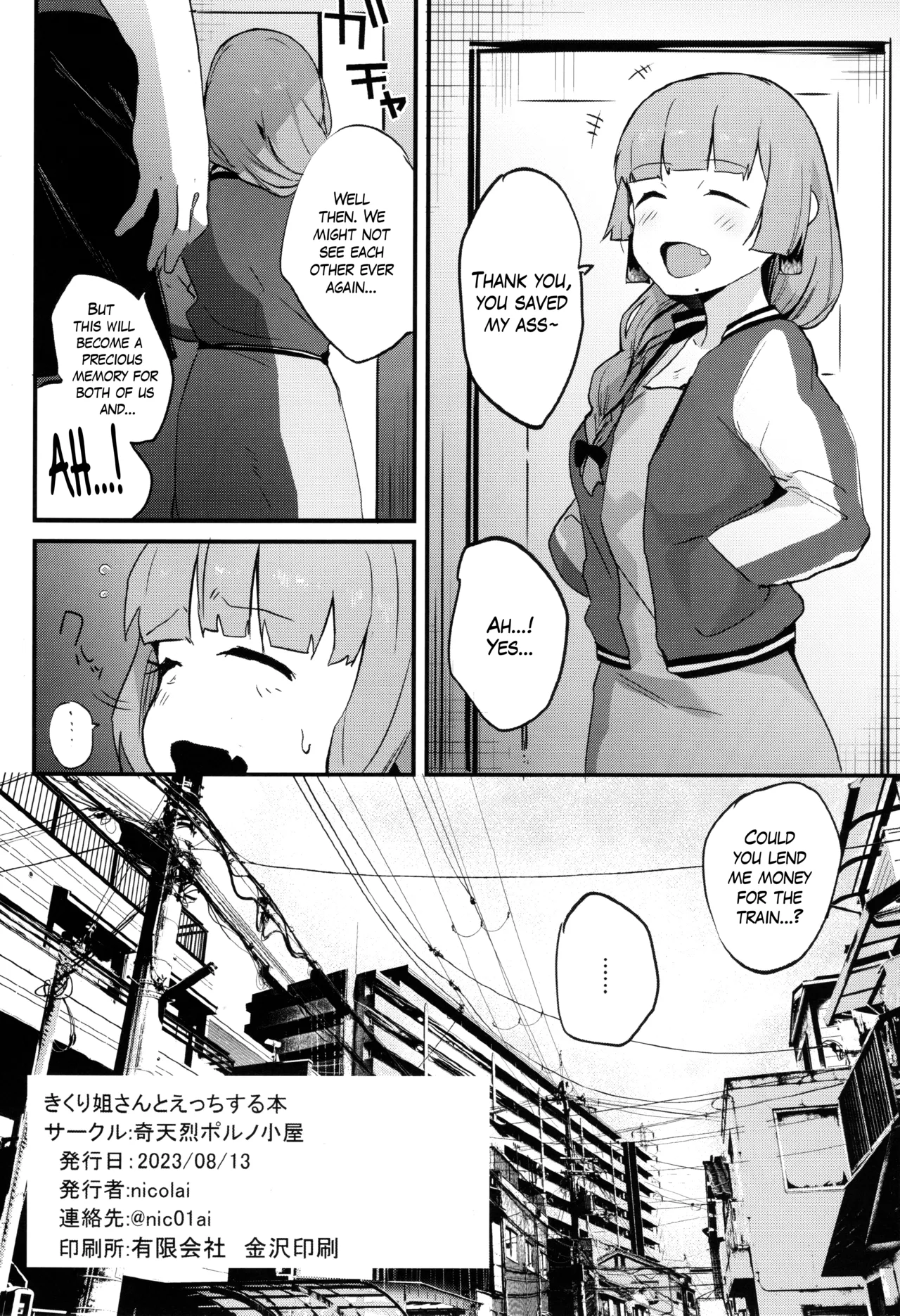 (C102) [Kiteretsu Pornogoya (nicolai)]Kikuri Nee-san to Ecchi Suru Hon | Having Sex wth Kikuri Nee-san(Bocchi the Rock!) [English] [The Blavatsky Project] Page 17
