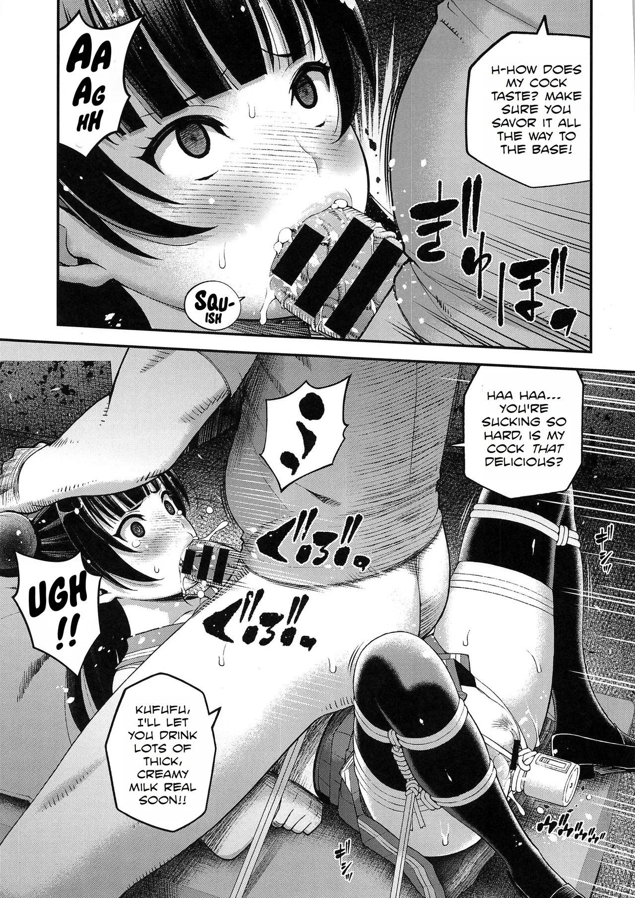 (C99) [dmdsk? (dmpn)]little demon's party(Love Live! Sunshine!!) [English] Page 10
