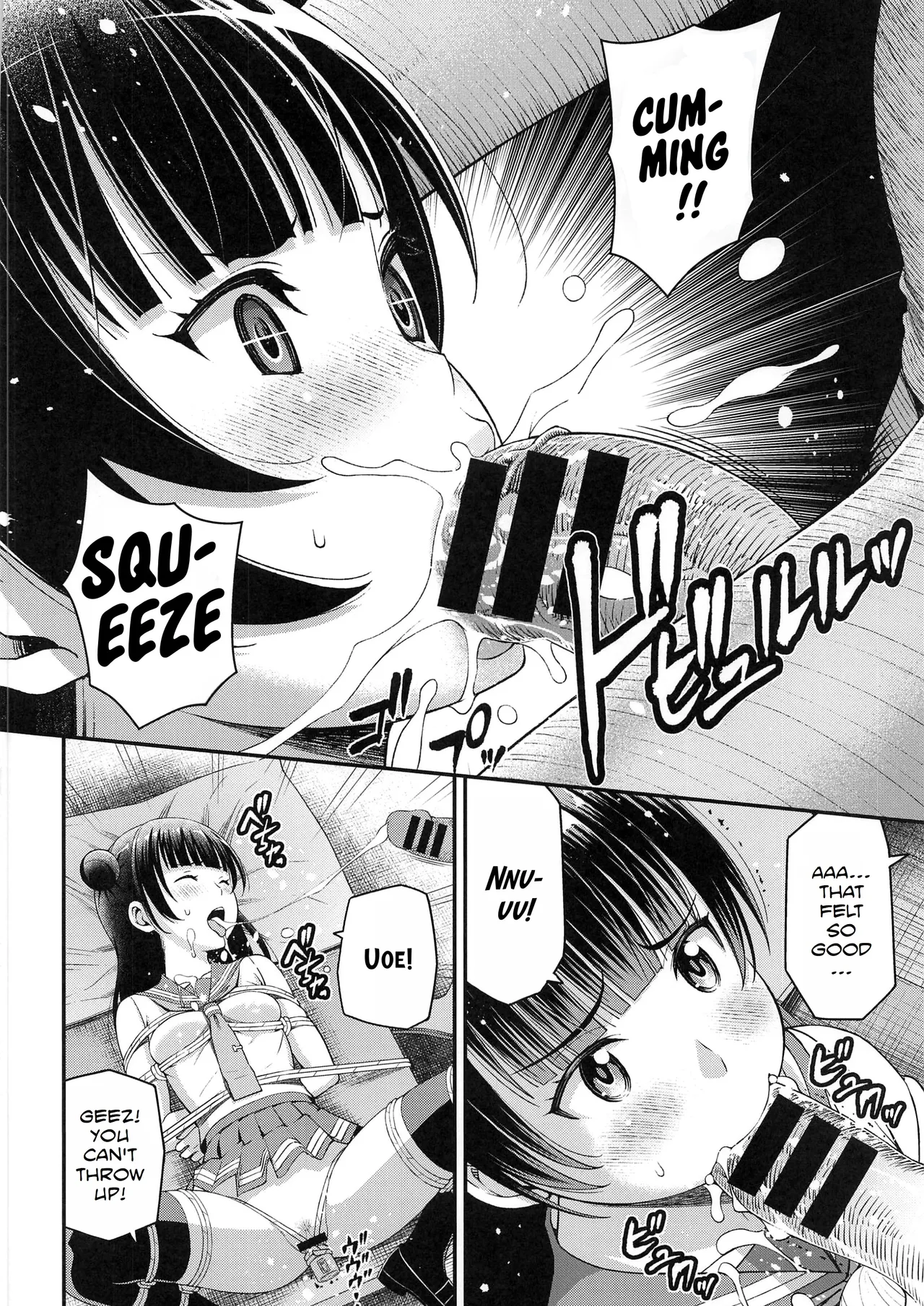 (C99) [dmdsk? (dmpn)]little demon's party(Love Live! Sunshine!!) [English] Page 11