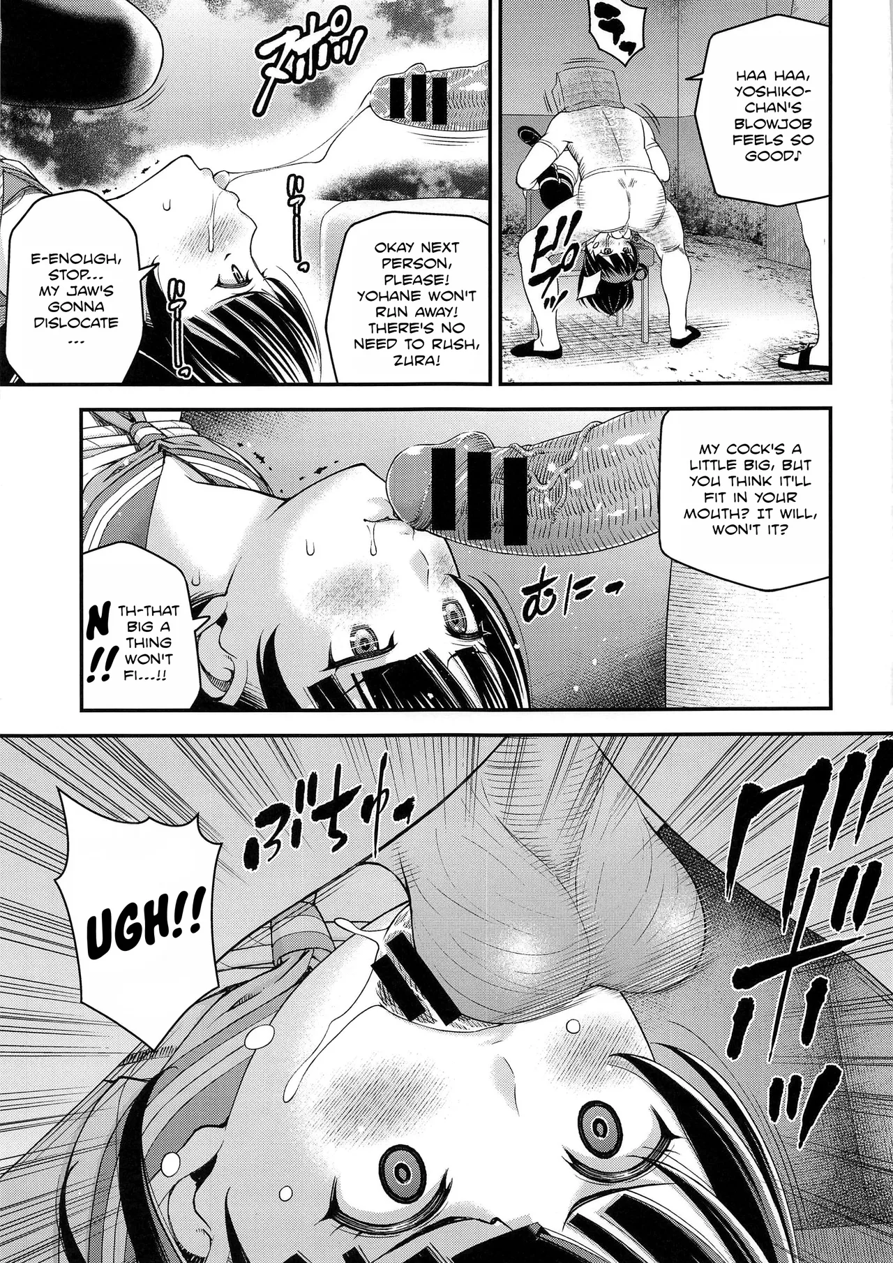 (C99) [dmdsk? (dmpn)]little demon's party(Love Live! Sunshine!!) [English] Page 12
