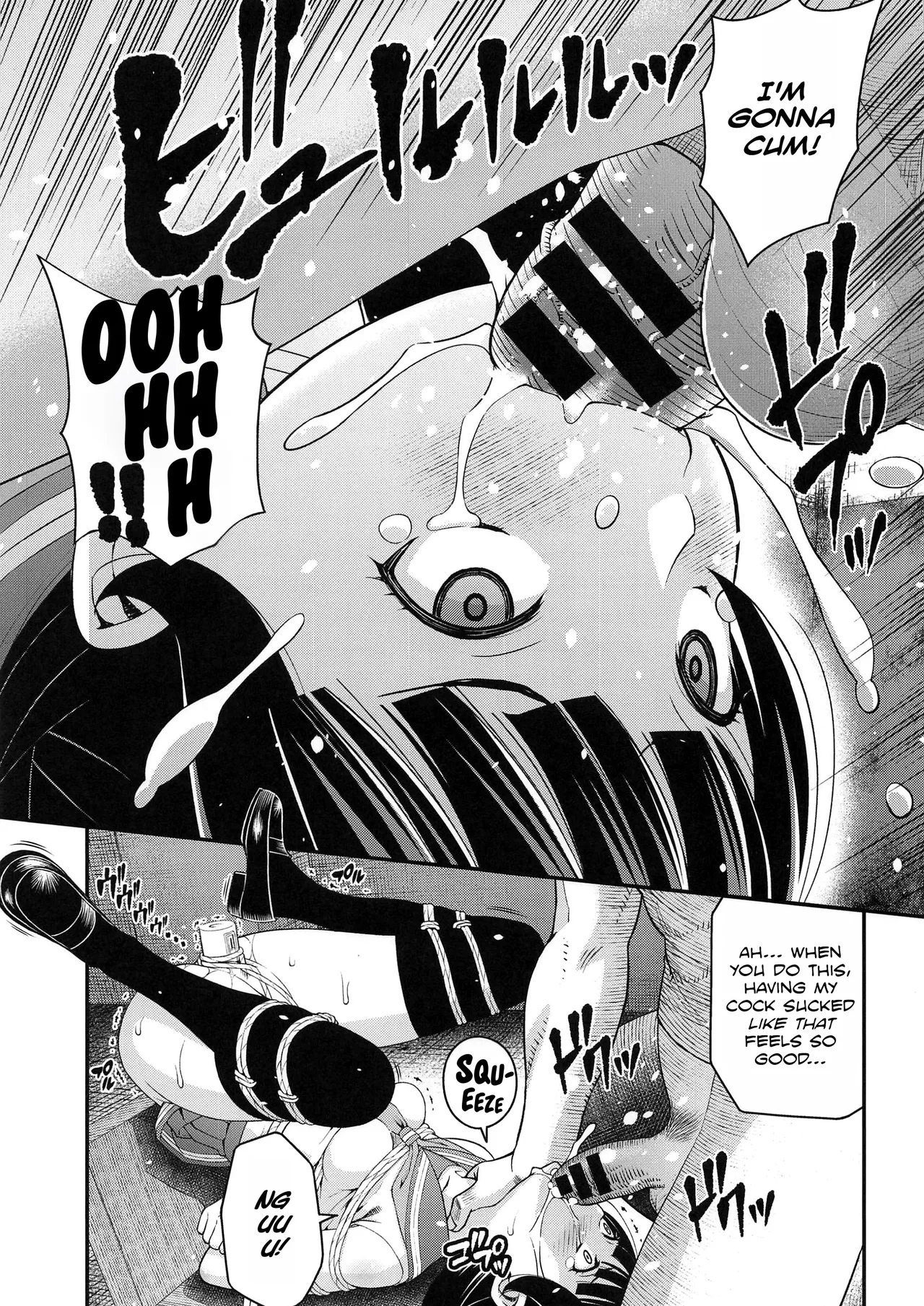 (C99) [dmdsk? (dmpn)]little demon's party(Love Live! Sunshine!!) [English] Page 14