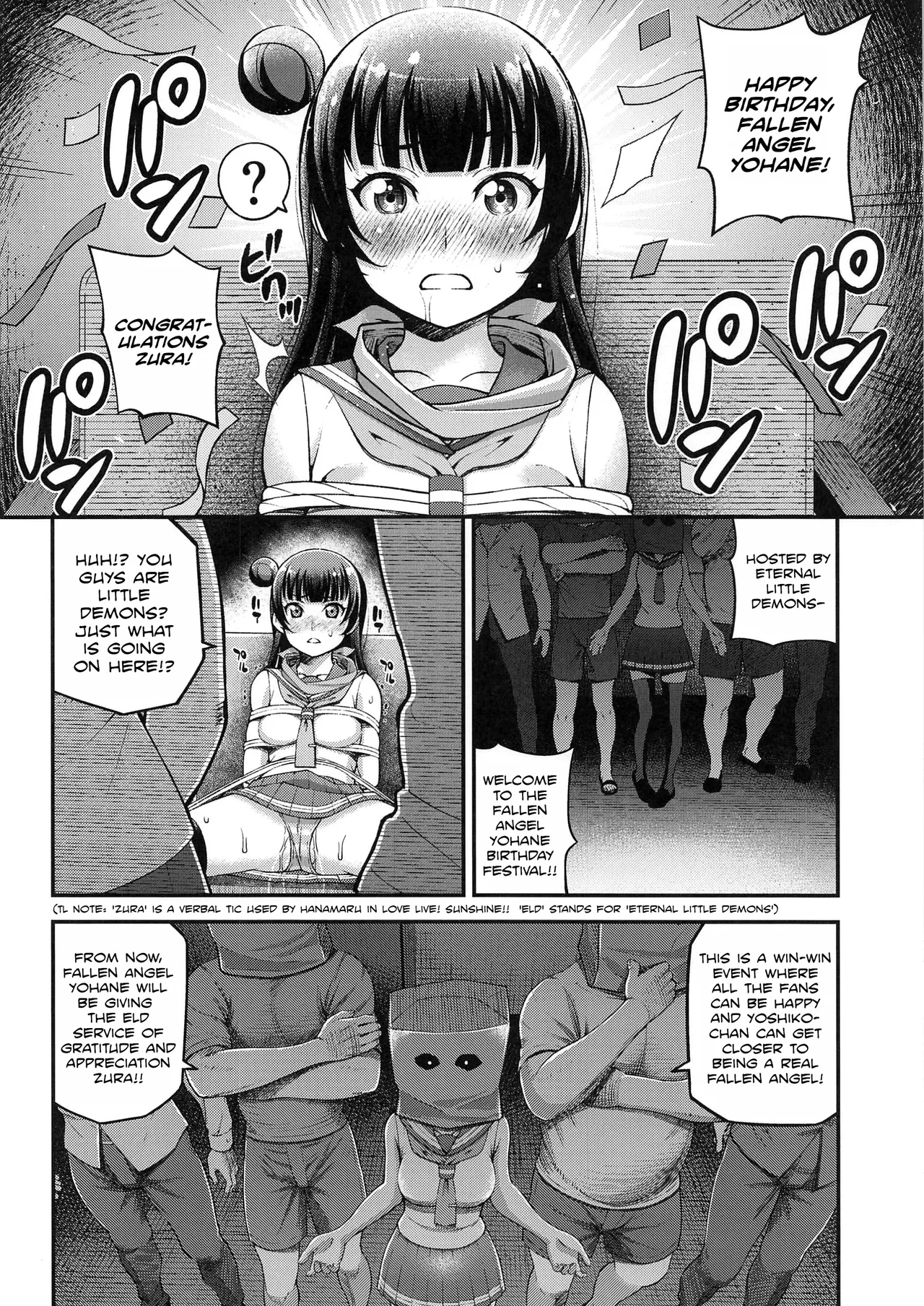 (C99) [dmdsk? (dmpn)]little demon's party(Love Live! Sunshine!!) [English] Page 3