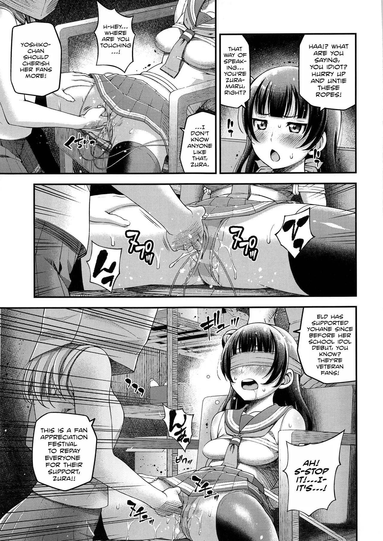 (C99) [dmdsk? (dmpn)]little demon's party(Love Live! Sunshine!!) [English] Page 4
