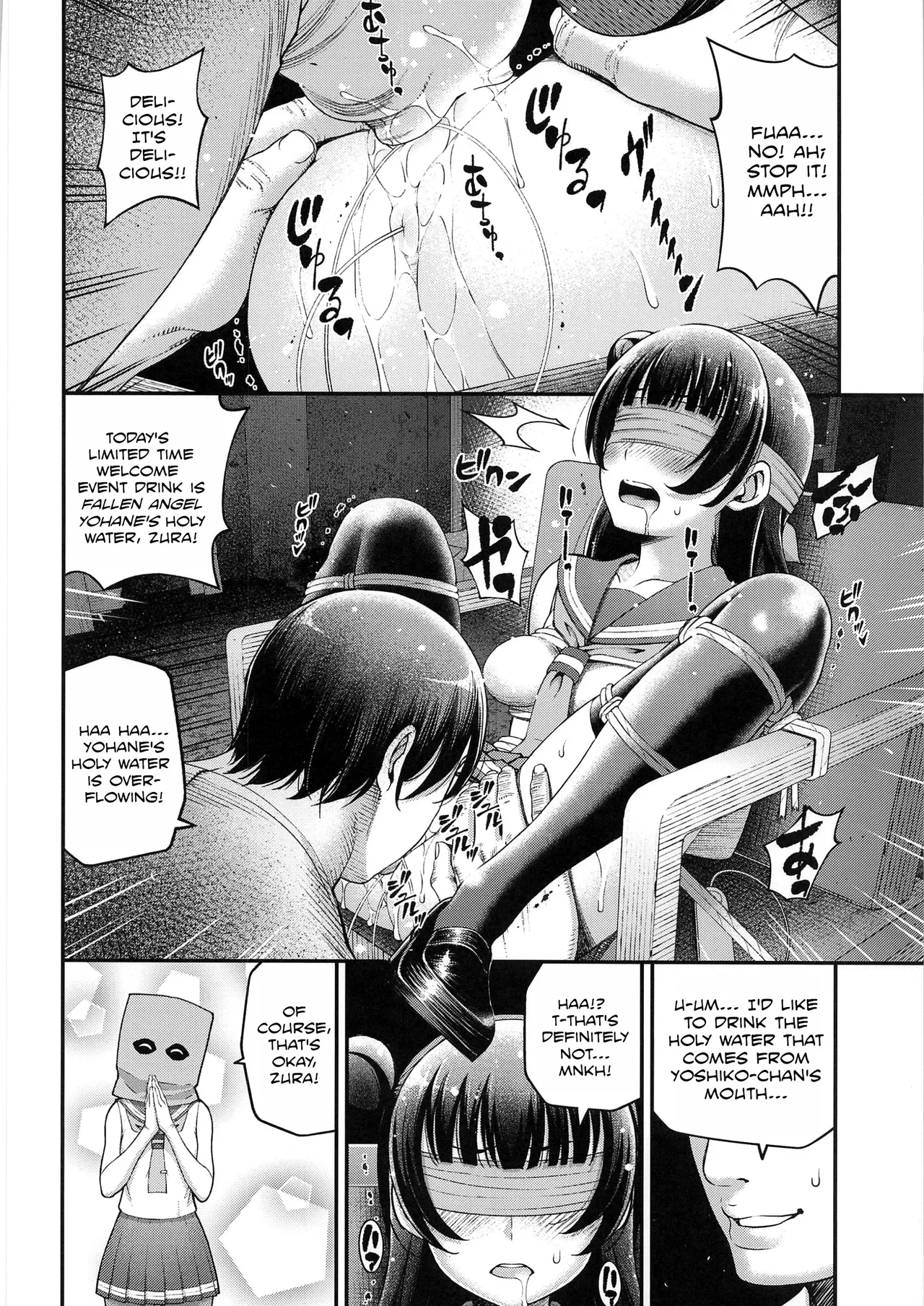(C99) [dmdsk? (dmpn)]little demon's party(Love Live! Sunshine!!) [English] Page 5