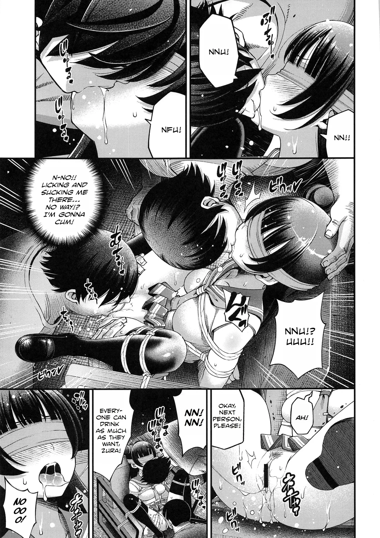 (C99) [dmdsk? (dmpn)]little demon's party(Love Live! Sunshine!!) [English] Page 6