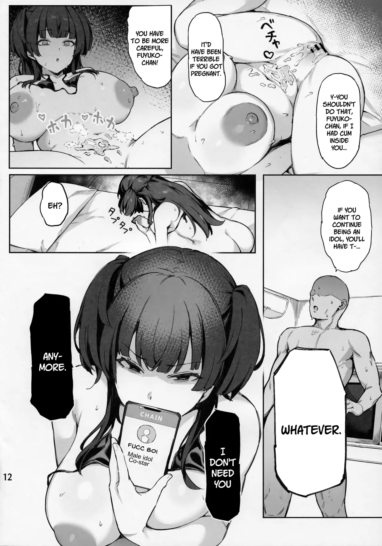 (C105) [Peanuts Koubou (Mr.Peanut)]Ai ga Omome no 283 Idol Fuyuko Hen - 283 idols whose love is heavy(THE iDOLM@STER: Shiny Colors) [English] [SDTLs] Page 13
