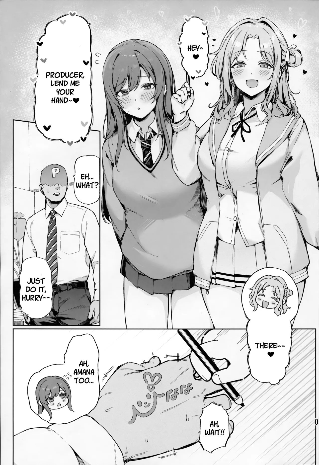 (C105) [Peanuts Koubou (Mr.Peanut)]Ai ga Omome no 283 Idol Fuyuko Hen - 283 idols whose love is heavy(THE iDOLM@STER: Shiny Colors) [English] [SDTLs] Page 2