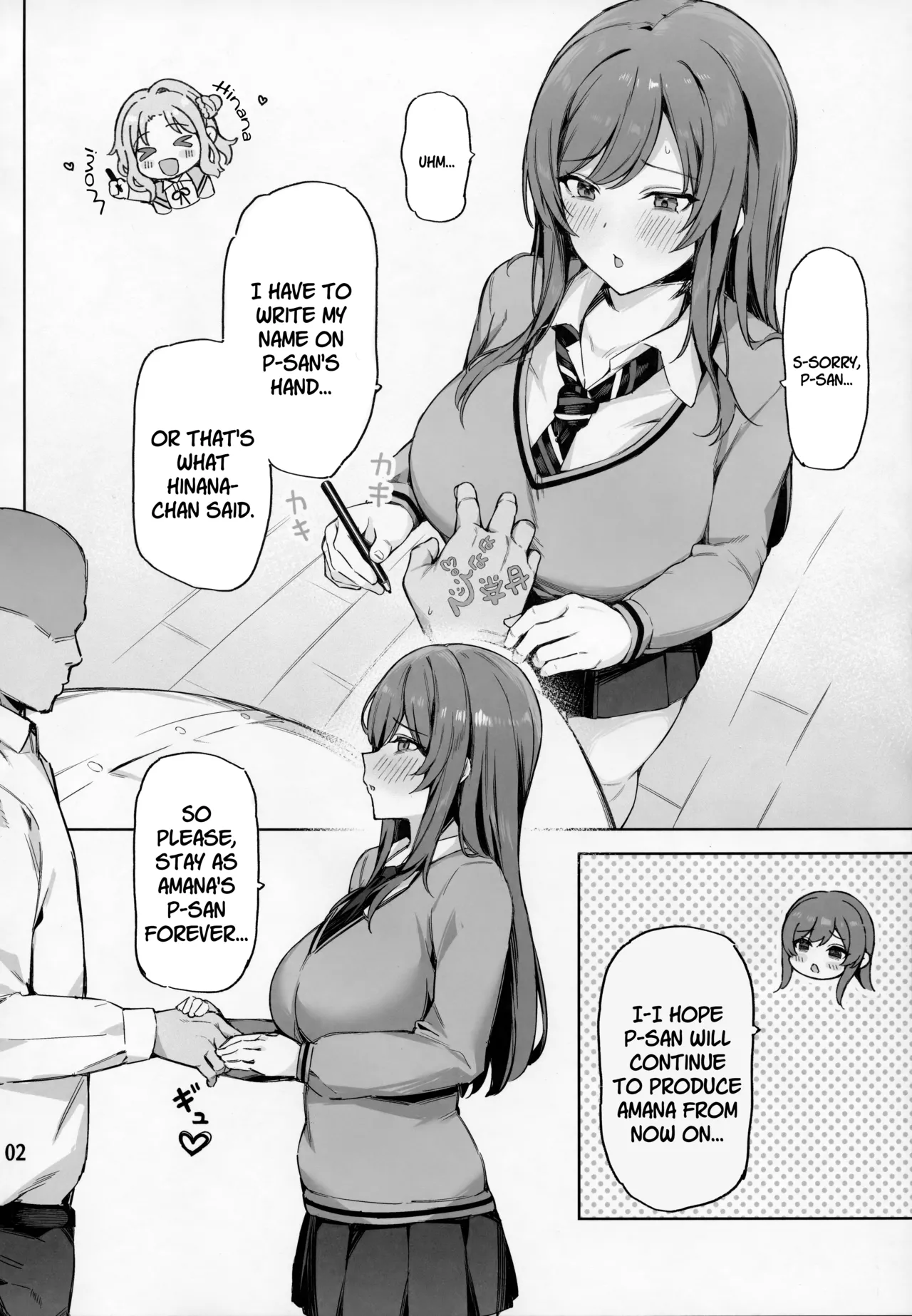 (C105) [Peanuts Koubou (Mr.Peanut)]Ai ga Omome no 283 Idol Fuyuko Hen - 283 idols whose love is heavy(THE iDOLM@STER: Shiny Colors) [English] [SDTLs] Page 3