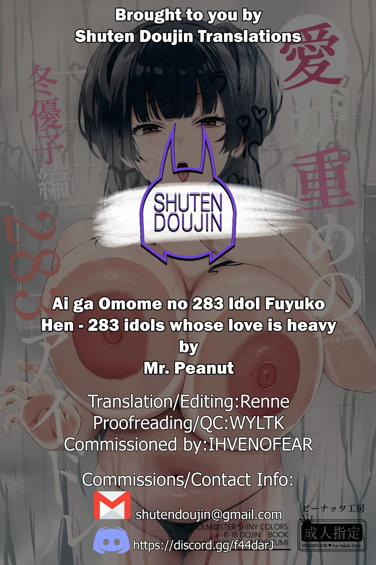 (C105) [Peanuts Koubou (Mr.Peanut)]Ai ga Omome no 283 Idol Fuyuko Hen - 283 idols whose love is heavy(THE iDOLM@STER: Shiny Colors) [English] [SDTLs] Page 35