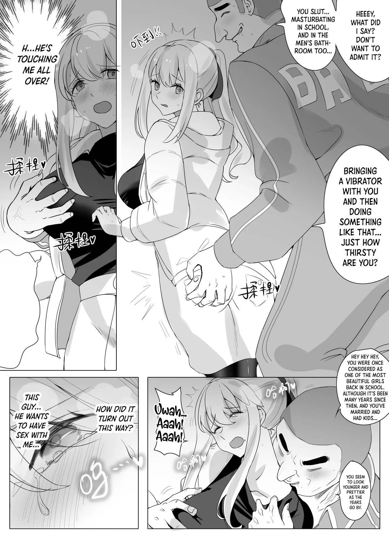 [Hyouisuki]Filial Son 3.5[English] [DKKMD Translations] Page 11