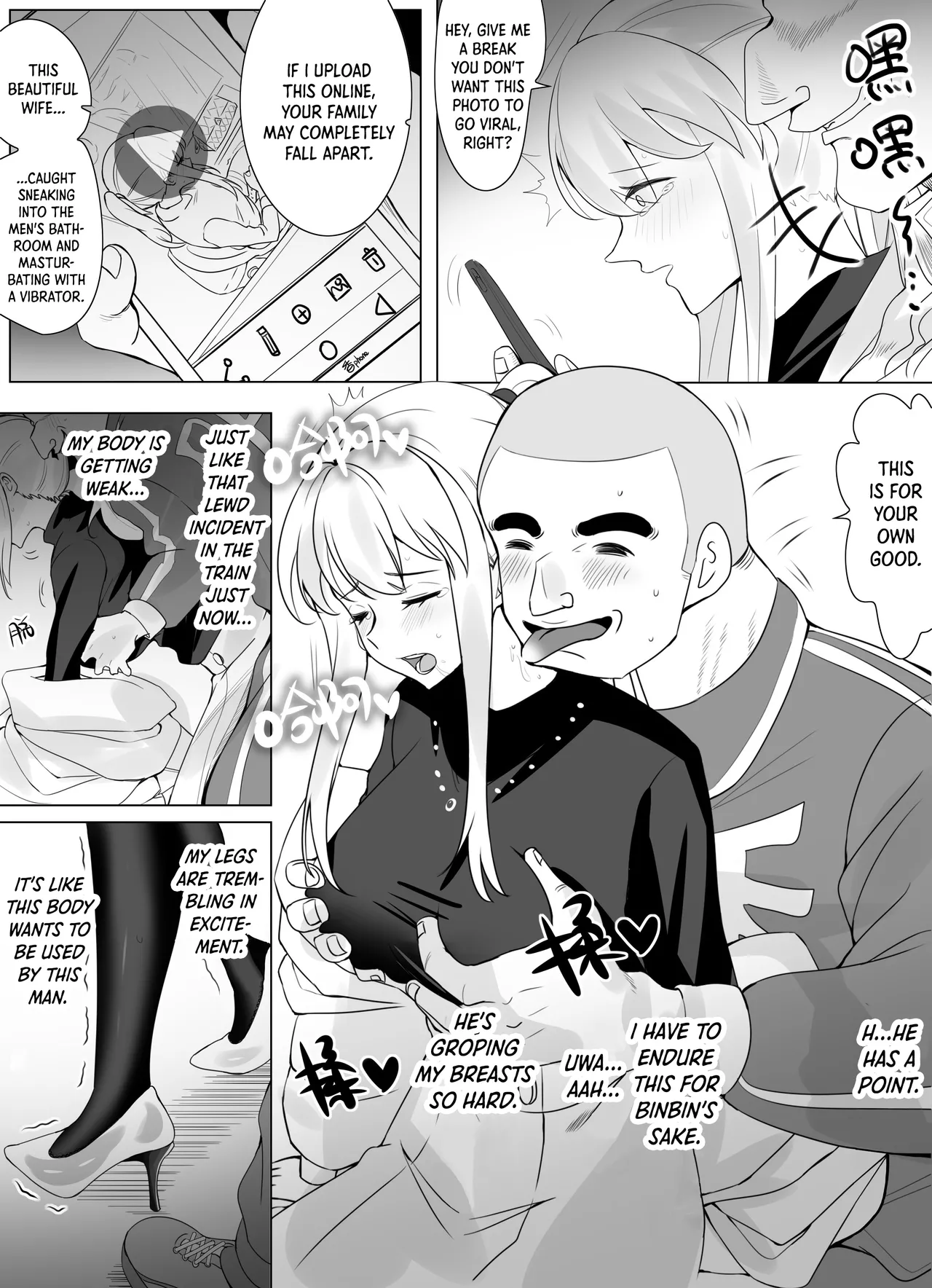 [Hyouisuki]Filial Son 3.5[English] [DKKMD Translations] Page 12