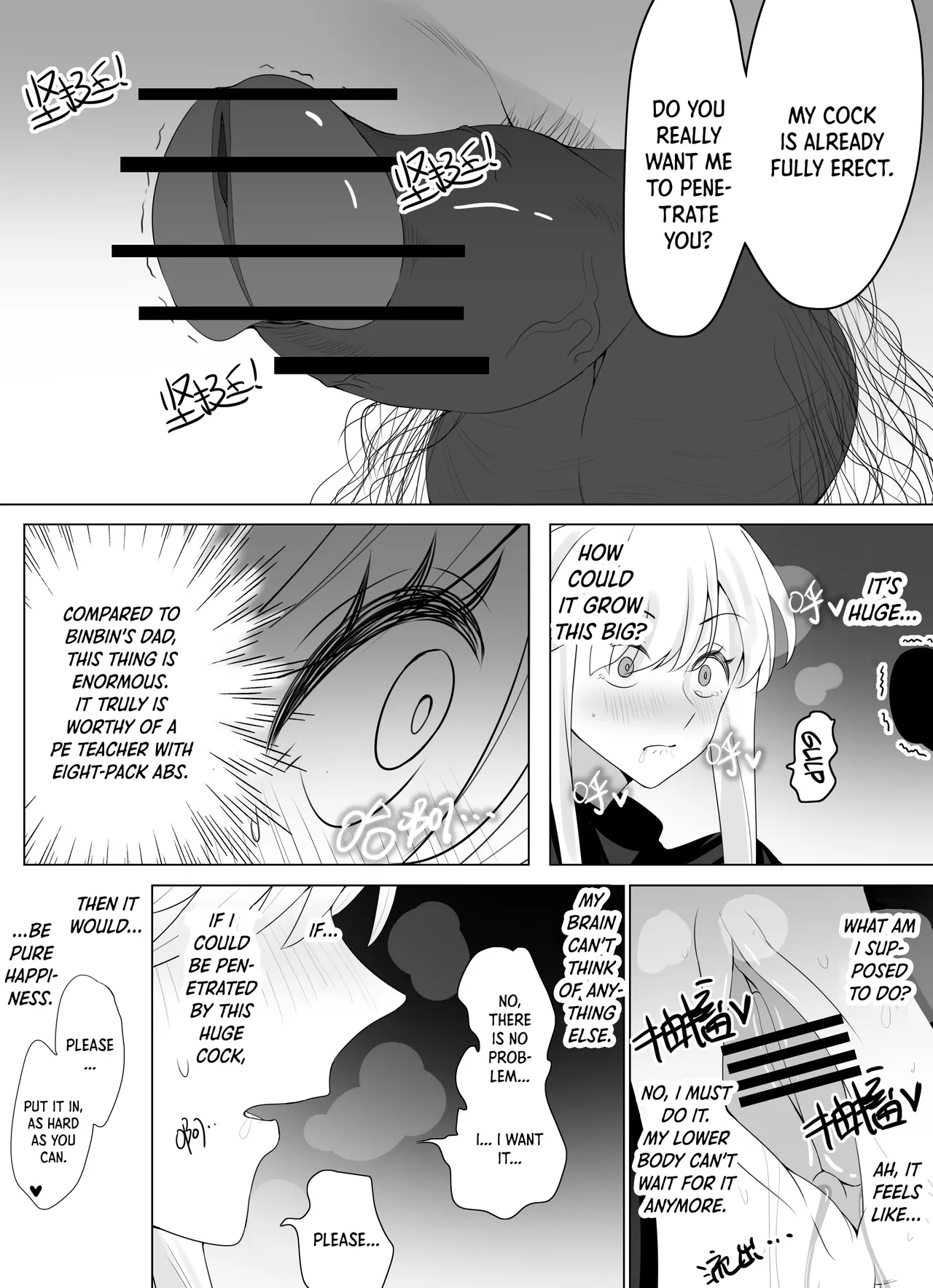 [Hyouisuki]Filial Son 3.5[English] [DKKMD Translations] Page 16
