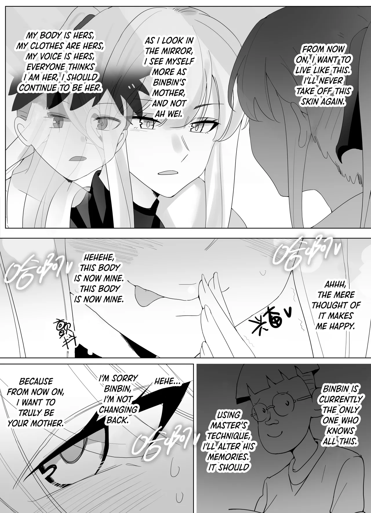 [Hyouisuki]Filial Son 3.5[English] [DKKMD Translations] Page 27