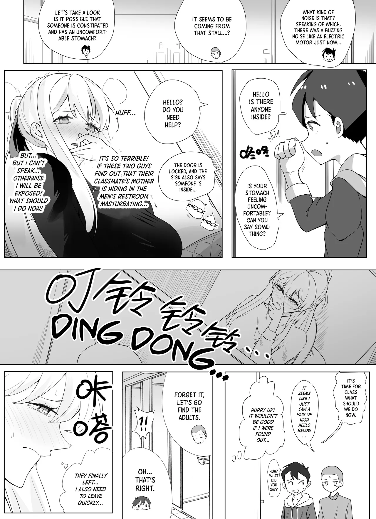 [Hyouisuki]Filial Son 3.5[English] [DKKMD Translations] Page 5