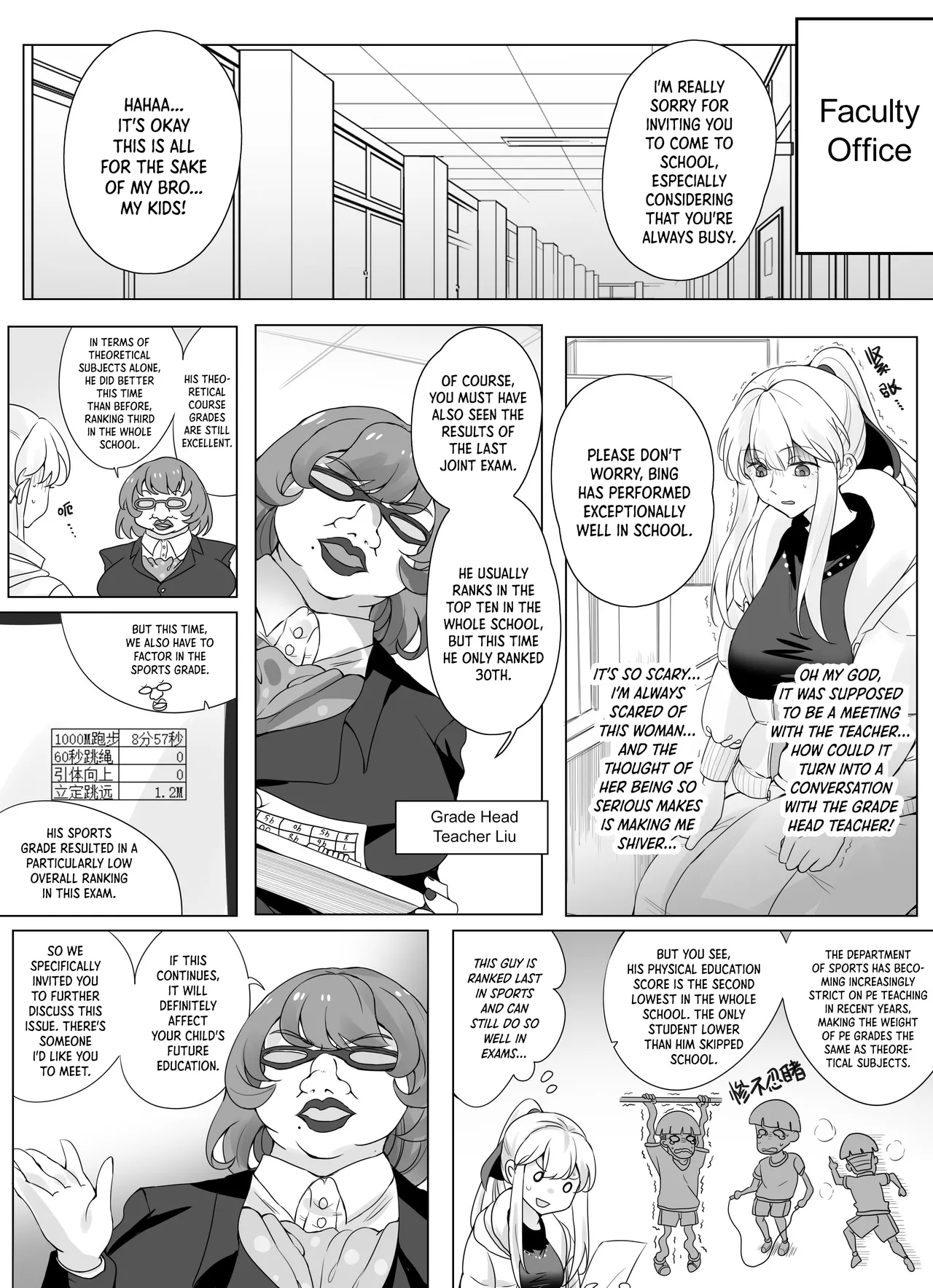 [Hyouisuki]Filial Son 3.5[English] [DKKMD Translations] Page 7