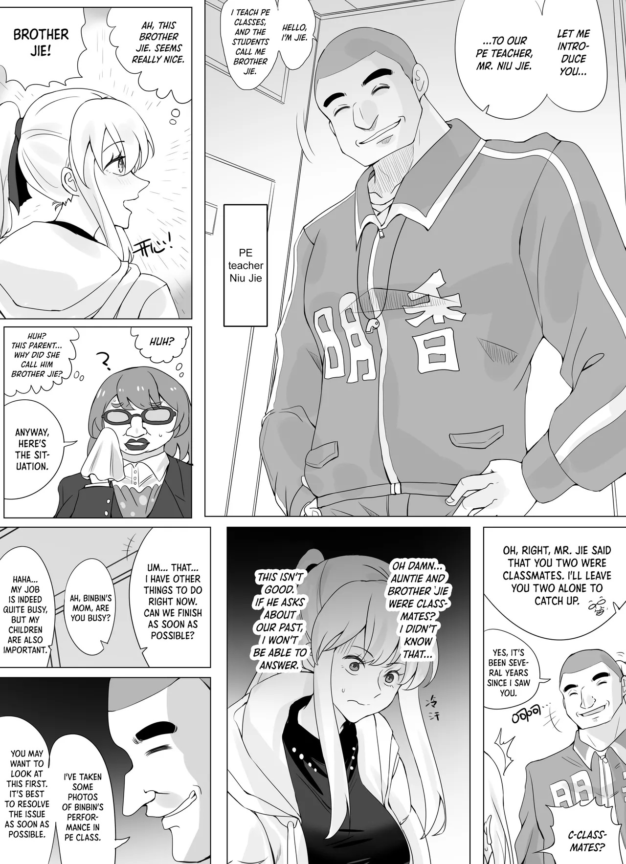 [Hyouisuki]Filial Son 3.5[English] [DKKMD Translations] Page 8