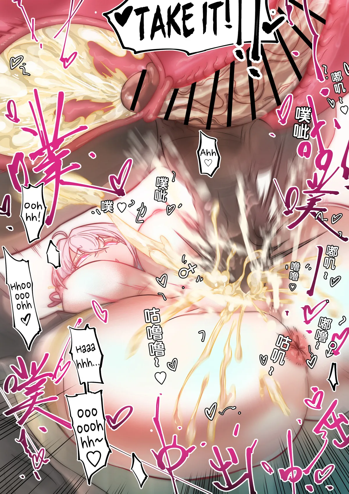 [LSC5]Alya Sometimes Hides Her Feelings in Russian Hypno Fuck NTR[English] [DKKMD Translations] Page 26
