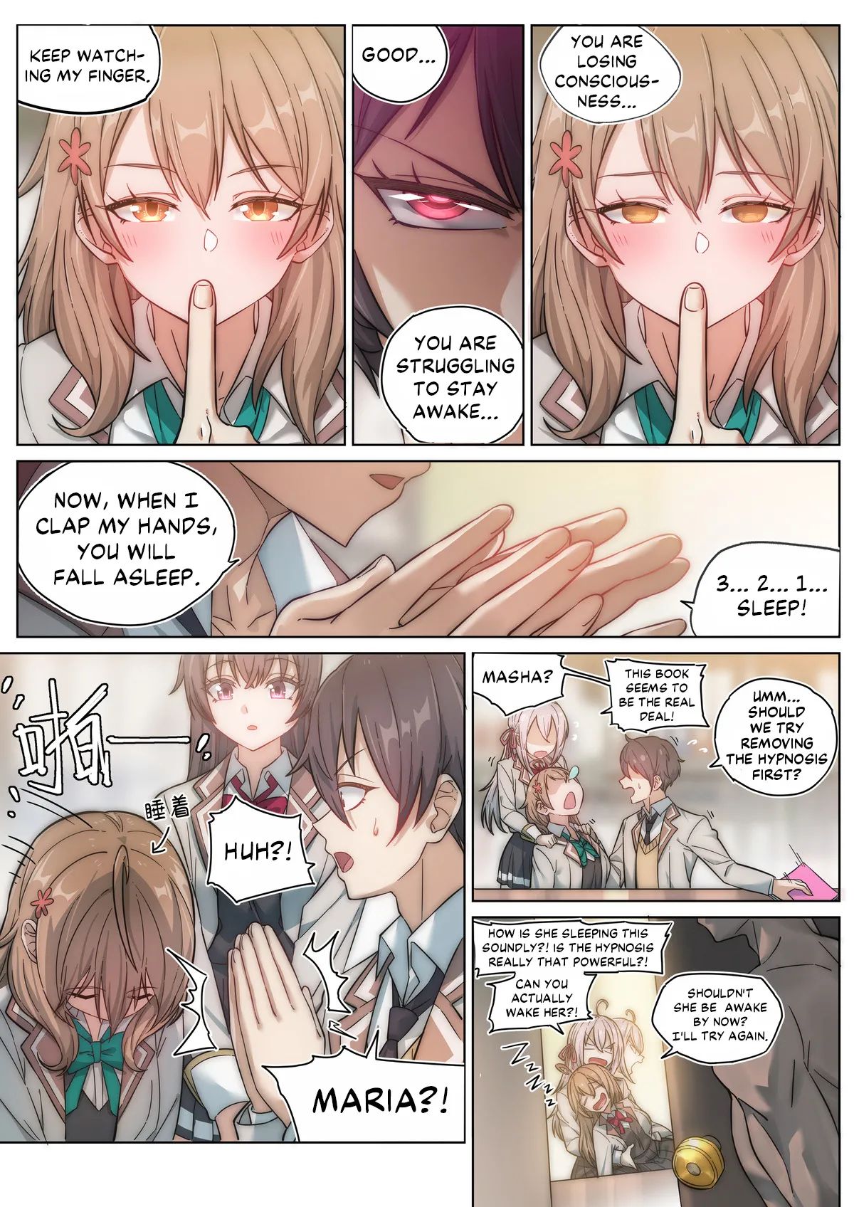 [LSC5]Alya Sometimes Hides Her Feelings in Russian Hypno Fuck NTR[English] [DKKMD Translations] Page 3