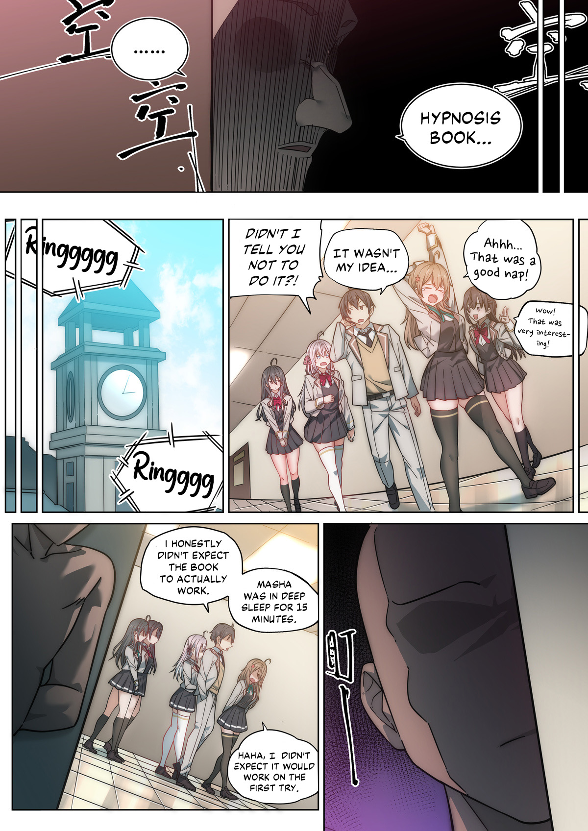 [LSC5]Alya Sometimes Hides Her Feelings in Russian Hypno Fuck NTR[English] [DKKMD Translations] Page 4
