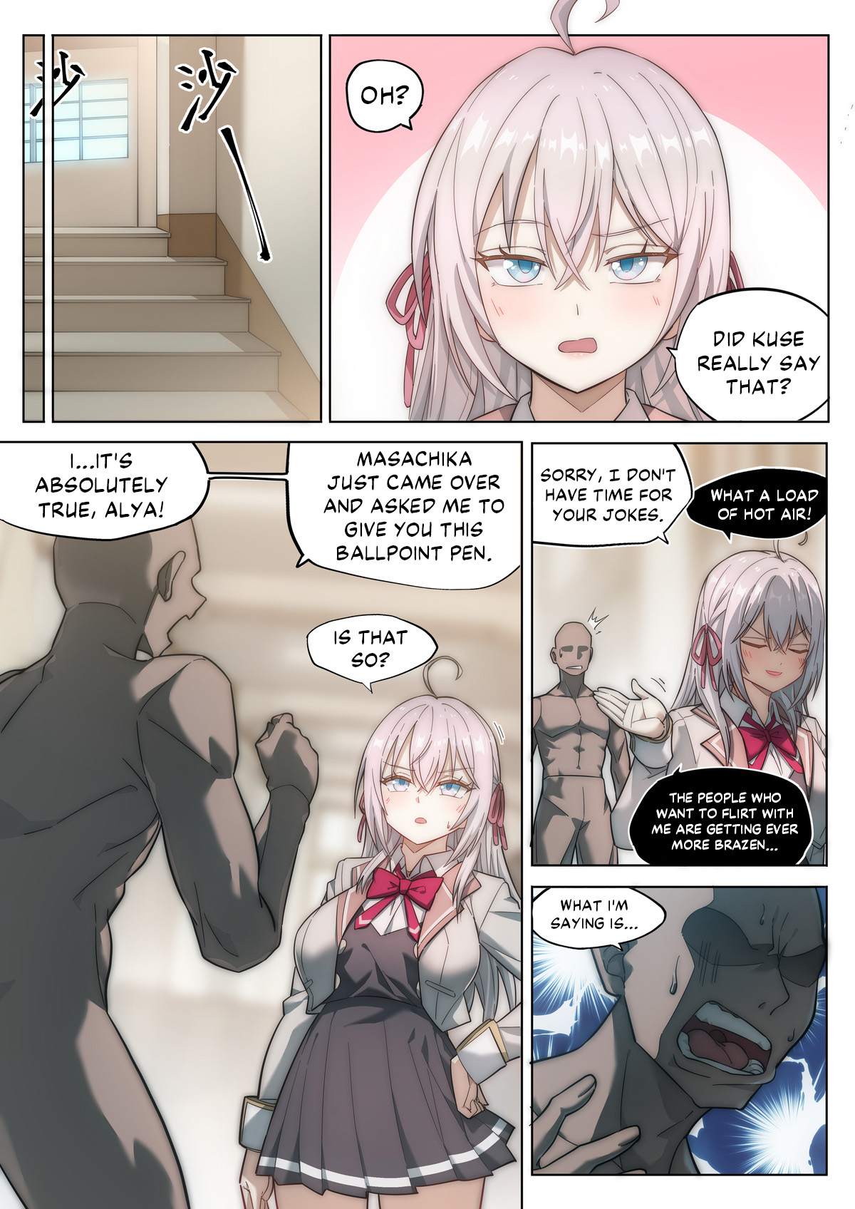 [LSC5]Alya Sometimes Hides Her Feelings in Russian Hypno Fuck NTR[English] [DKKMD Translations] Page 6