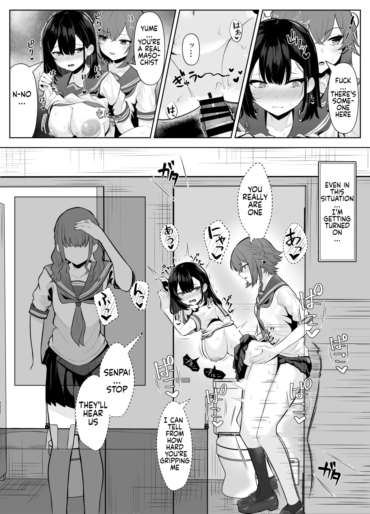 [Kuroshiba Suko]Soushitsu Kanojo ~Kioku o Ushinatta Kanojo wa Onna Senpai ni Netorareta~[English] [ushirotranslations] Page 34