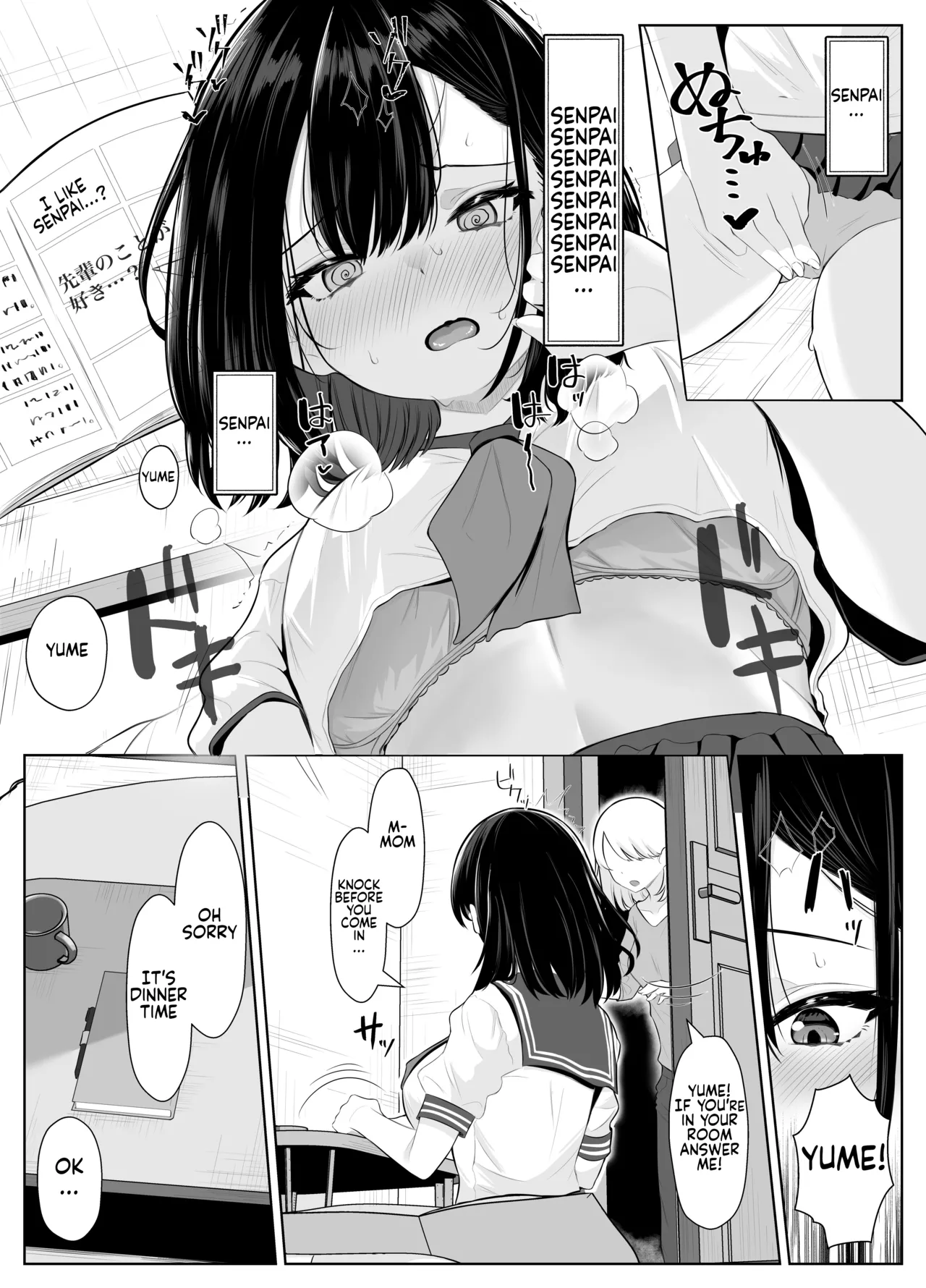 [Kuroshiba Suko]Soushitsu Kanojo ~Kioku o Ushinatta Kanojo wa Onna Senpai ni Netorareta~[English] [ushirotranslations] Page 38