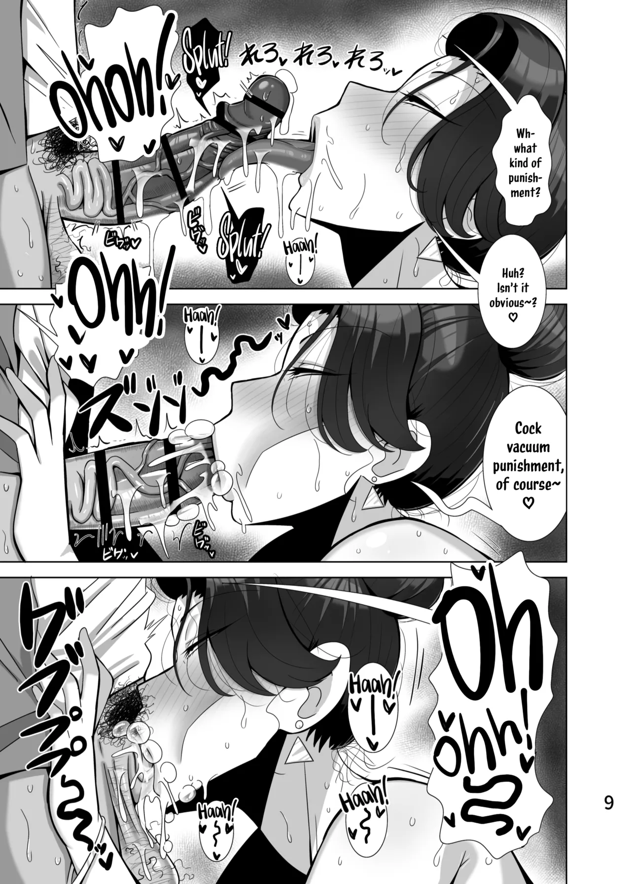 [Tokkuni Tokku (Shamidou Maichimonji)]Musume no Kareshi o Netoru Haha | A Mother Who Steals Her Daughter's Boyfriends[English] [Rinruririn] Page 10