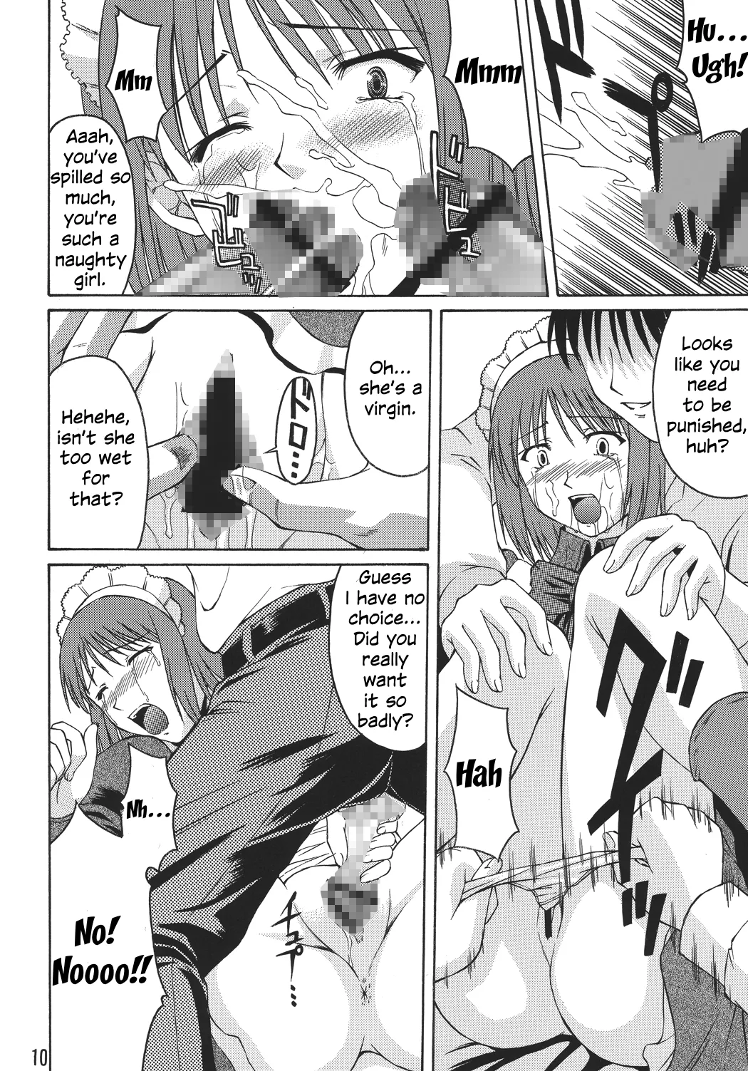 (C61) [Nanairo Koubou (Martan)]Momijiiro no Tsuki(Tsukihime) [English] Page 10