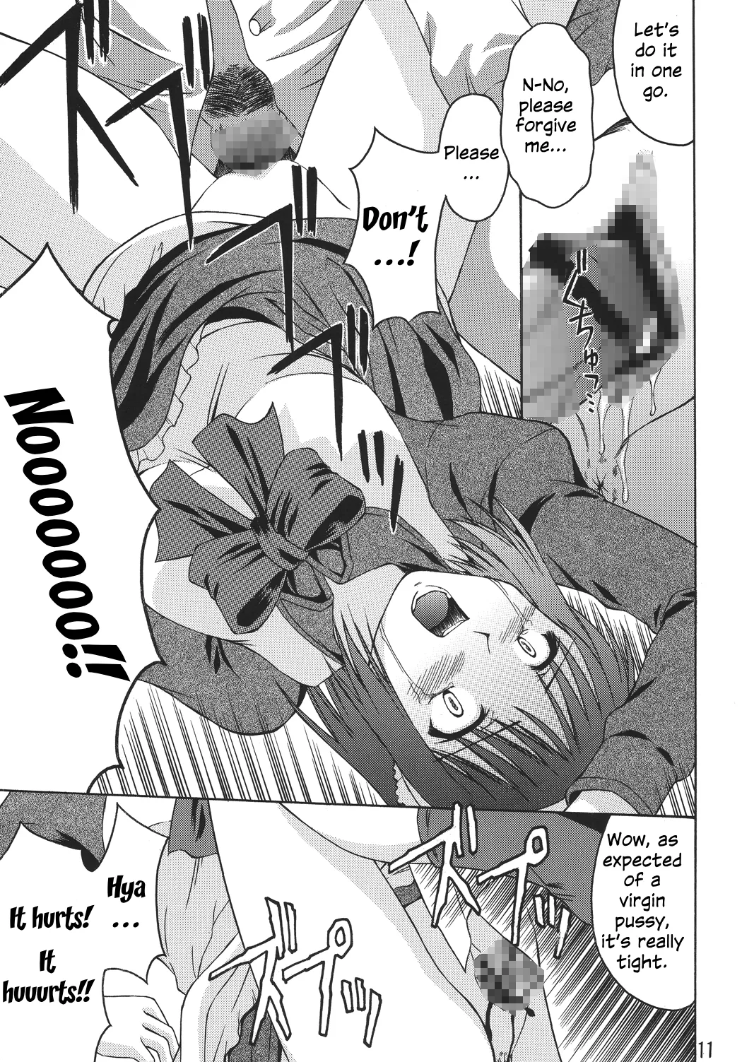 (C61) [Nanairo Koubou (Martan)]Momijiiro no Tsuki(Tsukihime) [English] Page 11