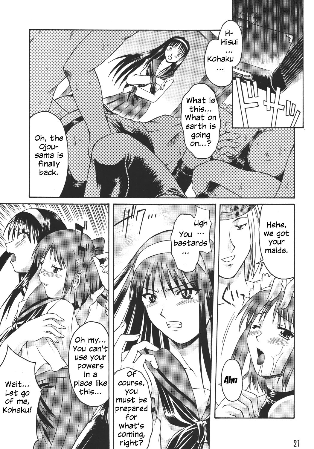 (C61) [Nanairo Koubou (Martan)]Momijiiro no Tsuki(Tsukihime) [English] Page 21