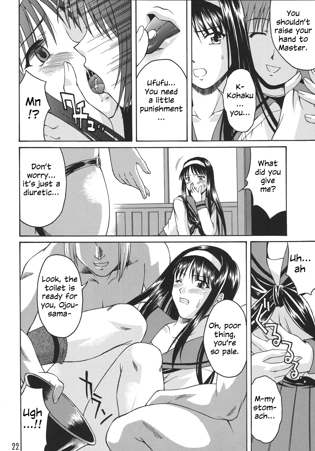 (C61) [Nanairo Koubou (Martan)]Momijiiro no Tsuki(Tsukihime) [English] Page 22