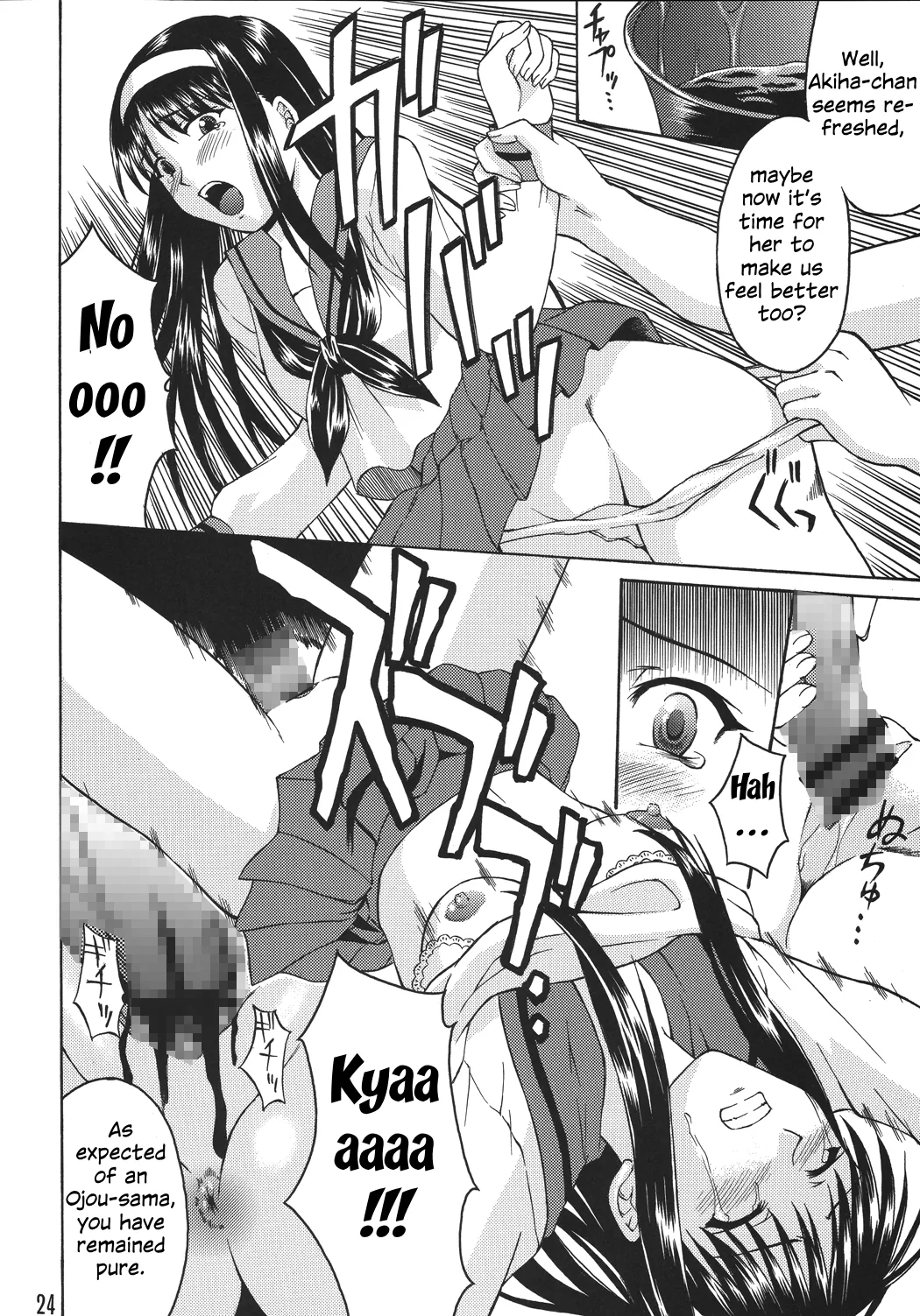 (C61) [Nanairo Koubou (Martan)]Momijiiro no Tsuki(Tsukihime) [English] Page 24