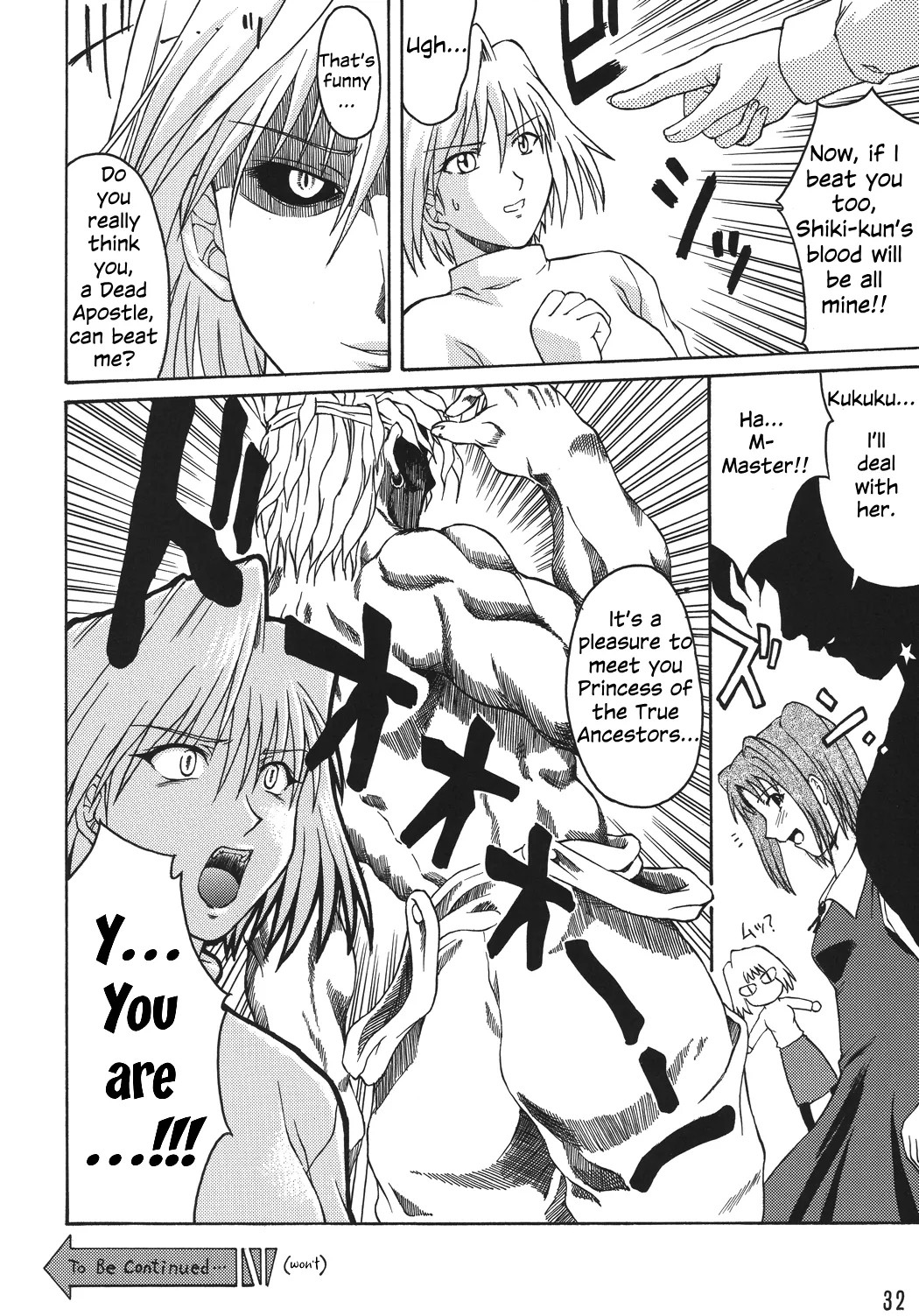 (C61) [Nanairo Koubou (Martan)]Momijiiro no Tsuki(Tsukihime) [English] Page 32