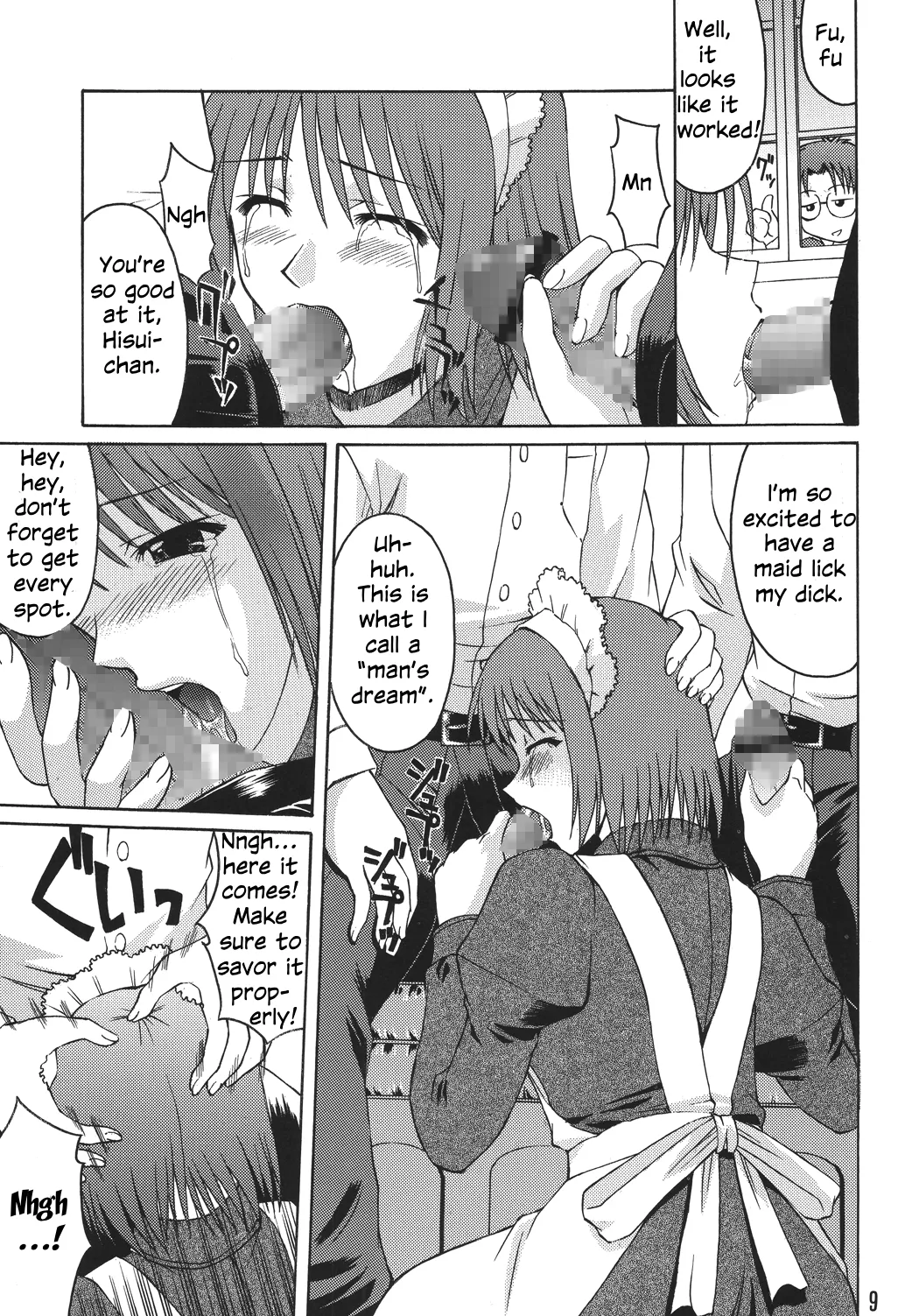 (C61) [Nanairo Koubou (Martan)]Momijiiro no Tsuki(Tsukihime) [English] Page 9