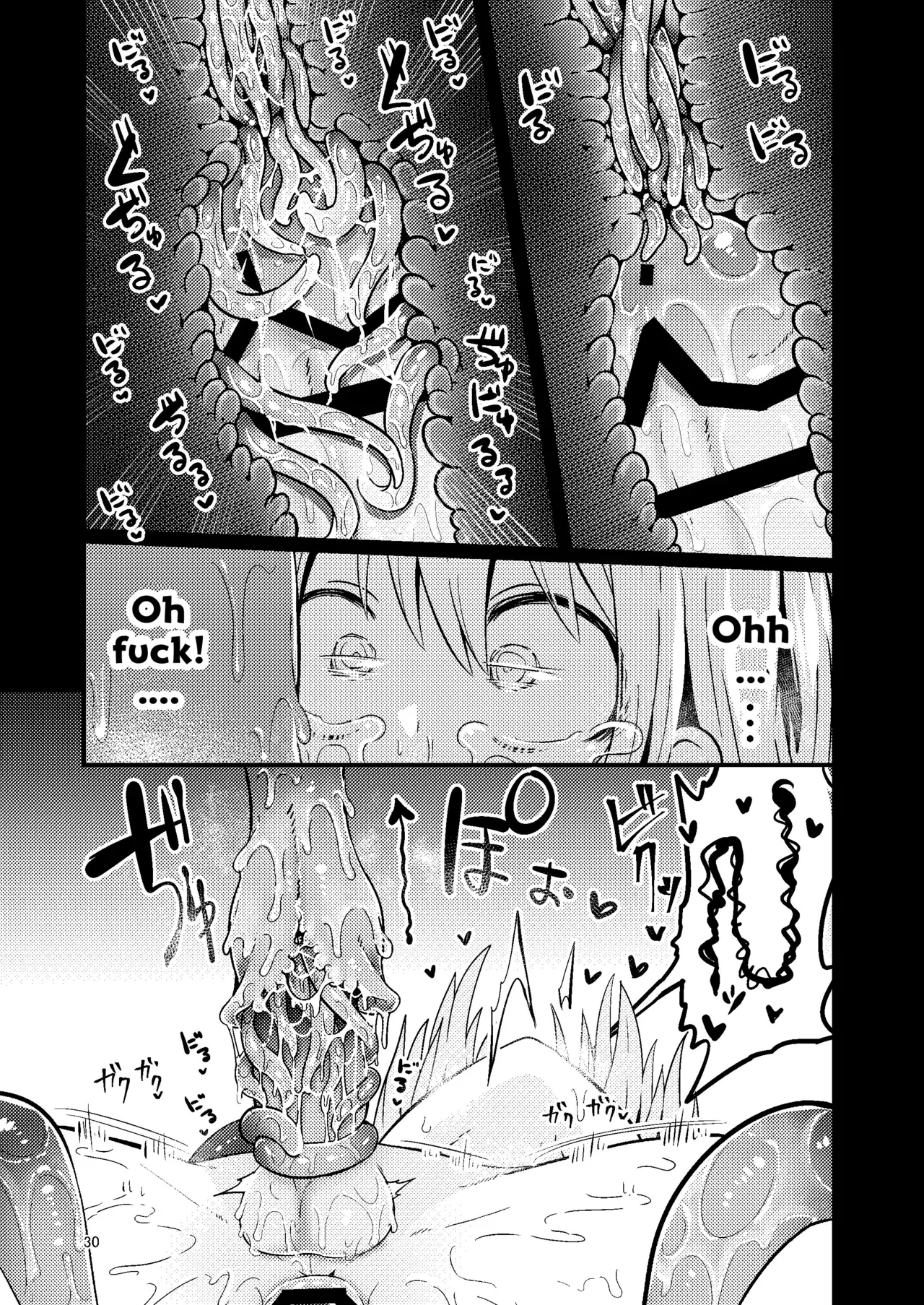 [SUZUPONi (Suzunomoku)]Overdose Tentacles[English] [Queenworm + DKKMD Translations] [Digital] Page 31