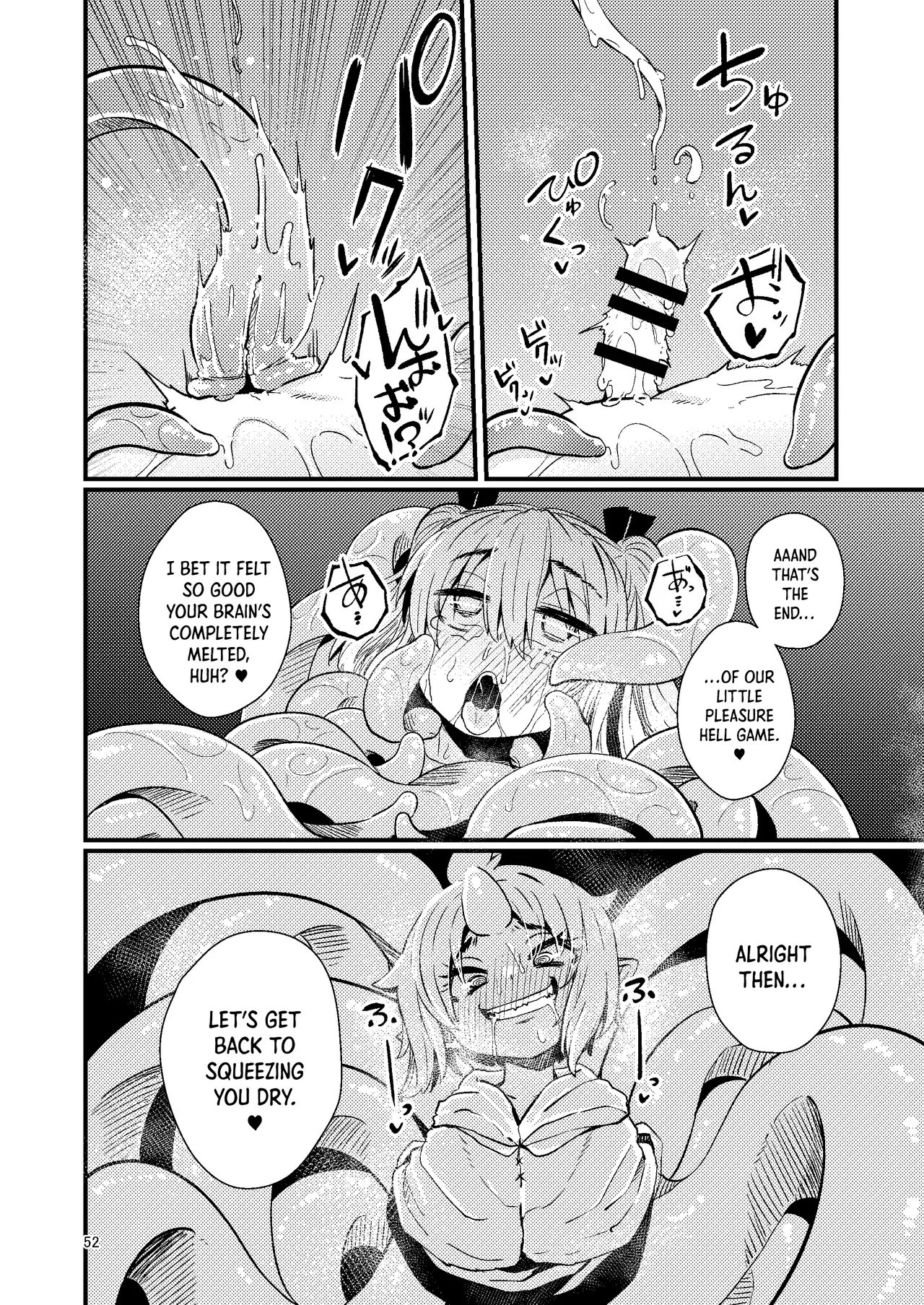 [SUZUPONi (Suzunomoku)]Overdose Tentacles[English] [Queenworm + DKKMD Translations] [Digital] Page 51
