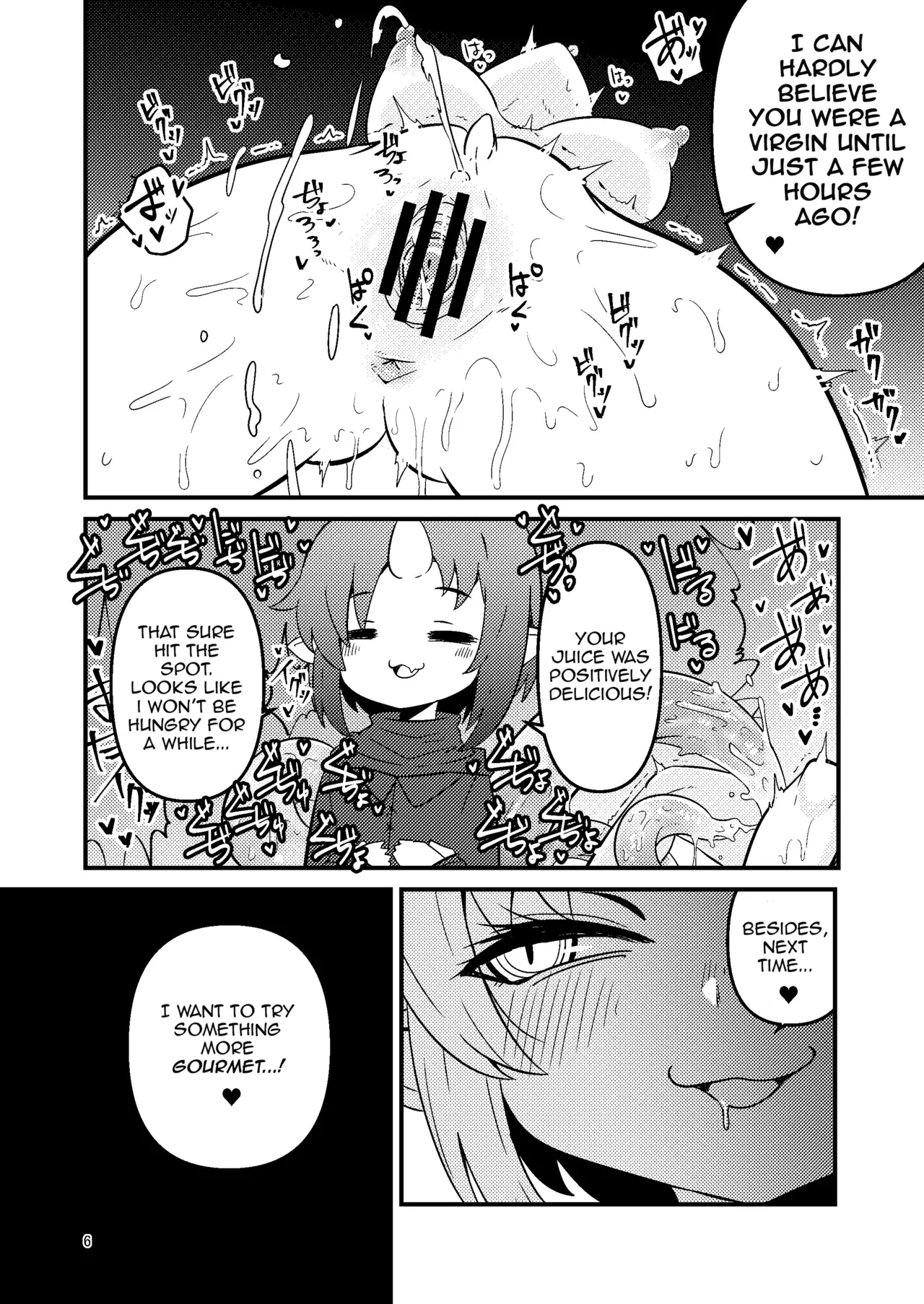 [SUZUPONi (Suzunomoku)]Overdose Tentacles[English] [Queenworm + DKKMD Translations] [Digital] Page 7