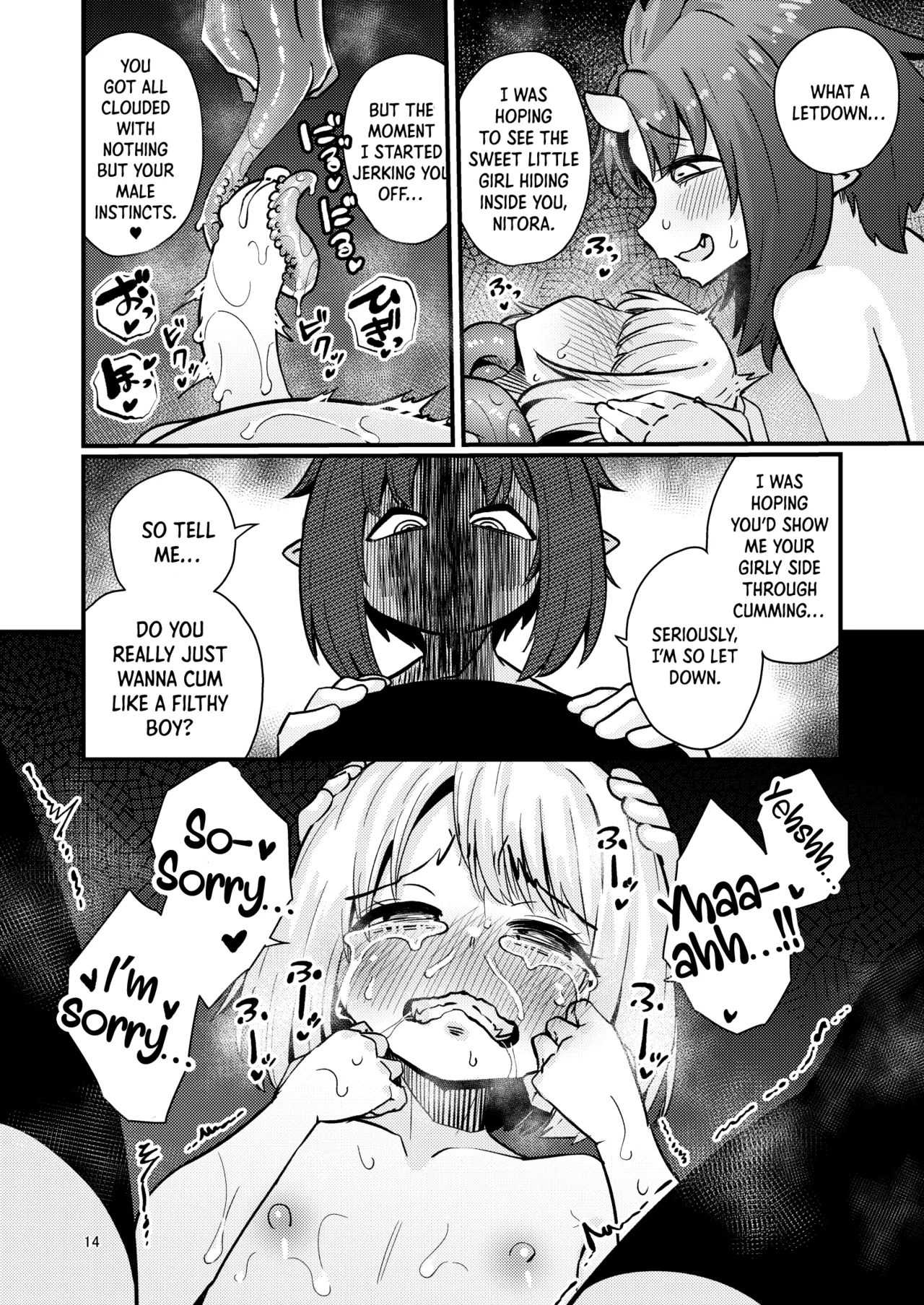 [SUZUPONi (Suzunomoku)]Shokushu Uri no Hoodie 2 -Kouhen- | Hoodie of the Tentacle Tribe 2 -Part2-[English] [DKKMD Translations] [Digital] Page 13