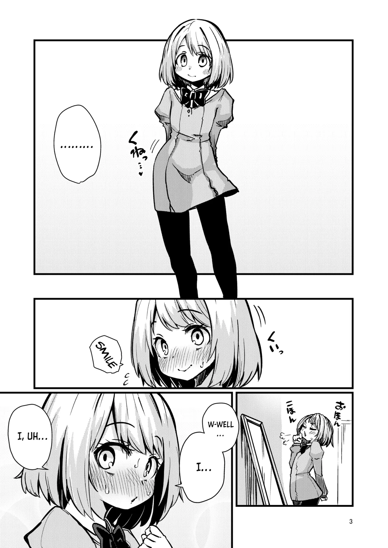 [SUZUPONi (Suzunomoku)]Shokushu Uri no Hoodie 2 -Kouhen- | Hoodie of the Tentacle Tribe 2 -Part2-[English] [DKKMD Translations] [Digital] Page 2
