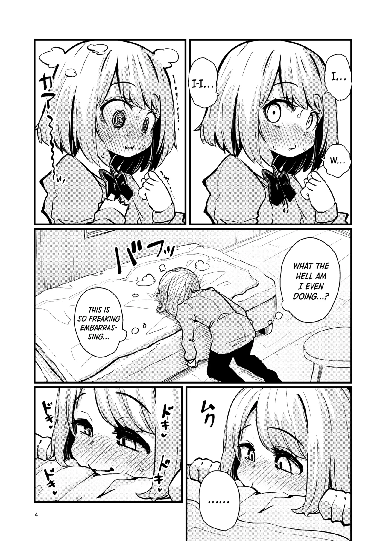 [SUZUPONi (Suzunomoku)]Shokushu Uri no Hoodie 2 -Kouhen- | Hoodie of the Tentacle Tribe 2 -Part2-[English] [DKKMD Translations] [Digital] Page 3