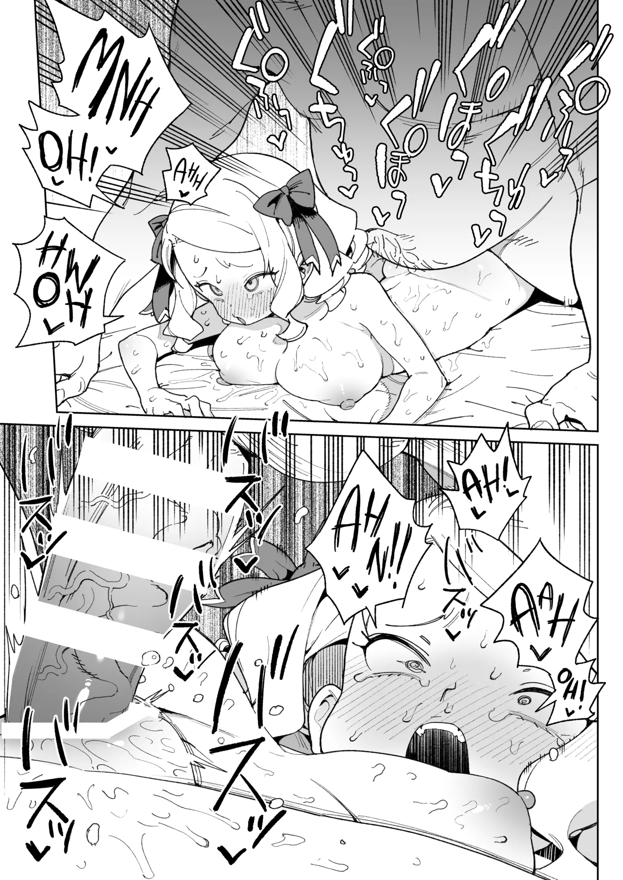 [Meshikutteneru. (Atage)]Chinpo no Tame ni Kokumin Zenin Minagoroshi | I'd Kill Every Last Person in this Country for a Taste of Master's Cock![English] [The Unseelie Court] [Digital] Page 18