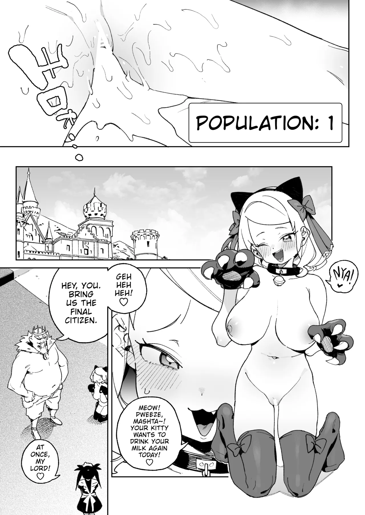 [Meshikutteneru. (Atage)]Chinpo no Tame ni Kokumin Zenin Minagoroshi | I'd Kill Every Last Person in this Country for a Taste of Master's Cock![English] [The Unseelie Court] [Digital] Page 54