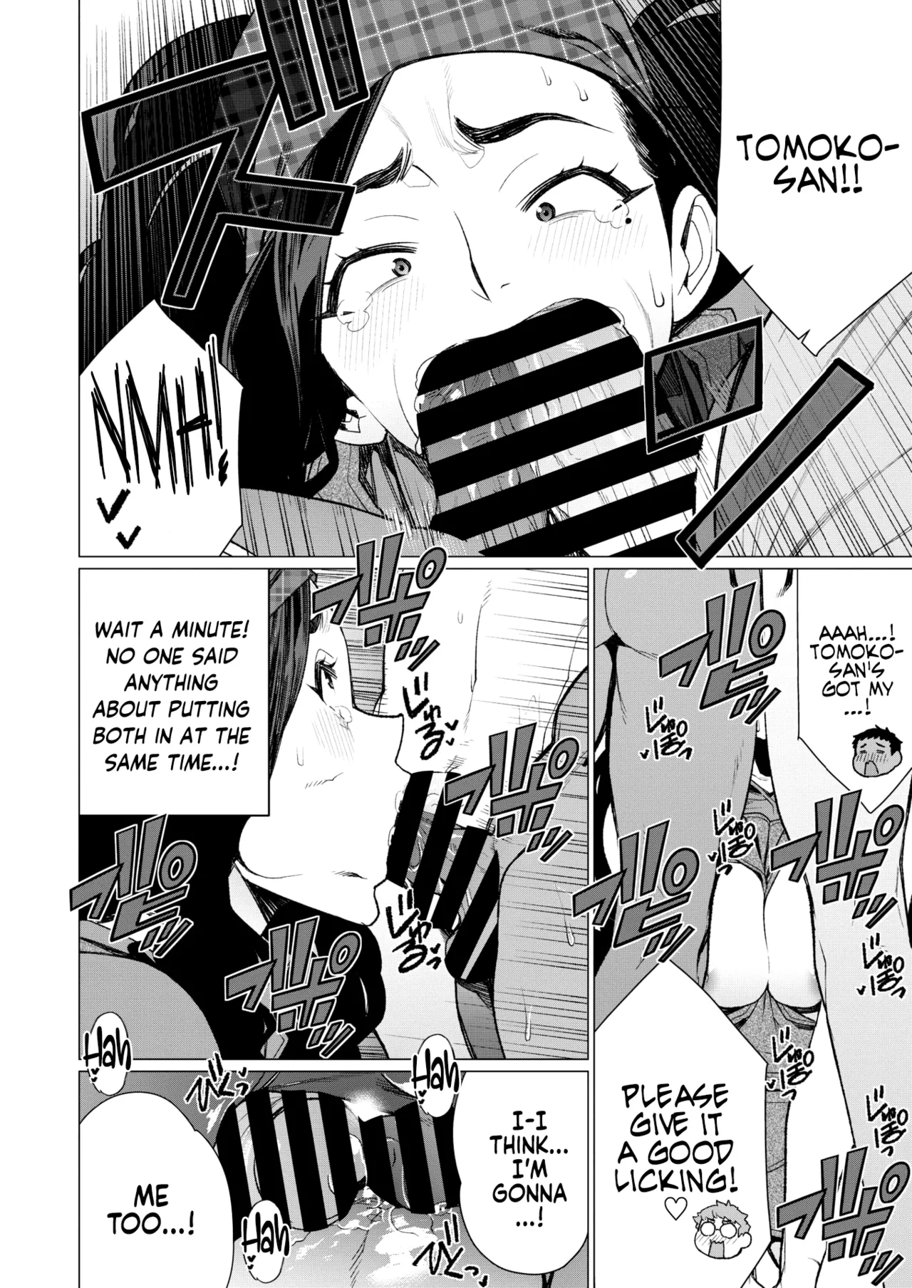 [Minamida Usuke]Hitozuma Kissa de Juku Niku Sando | Matured Meat Sandwich Special at the Married MILF Cafe(COMIC HOTMiLK Koime Vol. 41) [English] [Coffedrug] [Digital] Page 10