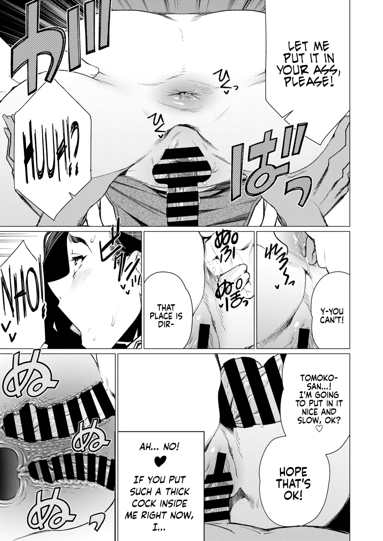 [Minamida Usuke]Hitozuma Kissa de Juku Niku Sando | Matured Meat Sandwich Special at the Married MILF Cafe(COMIC HOTMiLK Koime Vol. 41) [English] [Coffedrug] [Digital] Page 13