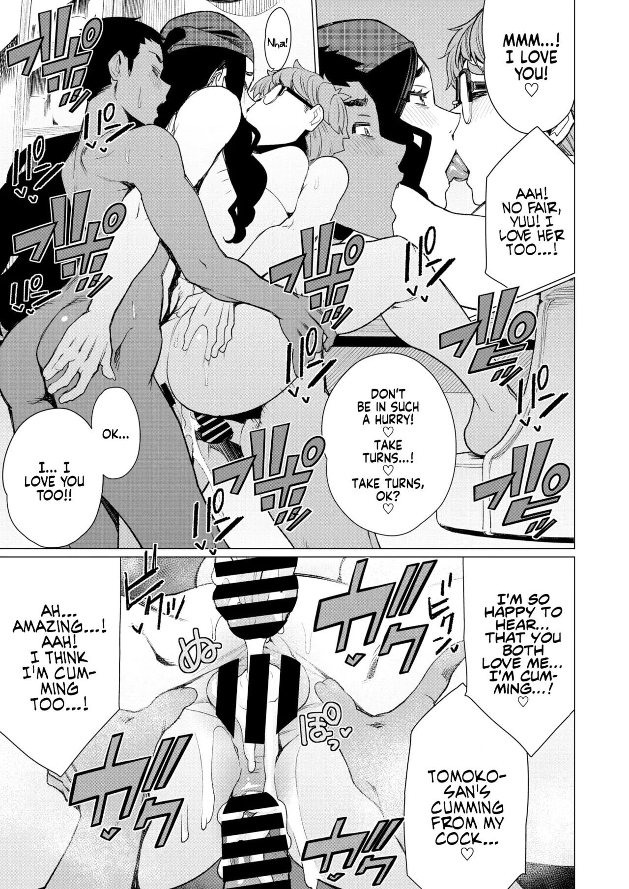 [Minamida Usuke]Hitozuma Kissa de Juku Niku Sando | Matured Meat Sandwich Special at the Married MILF Cafe(COMIC HOTMiLK Koime Vol. 41) [English] [Coffedrug] [Digital] Page 17