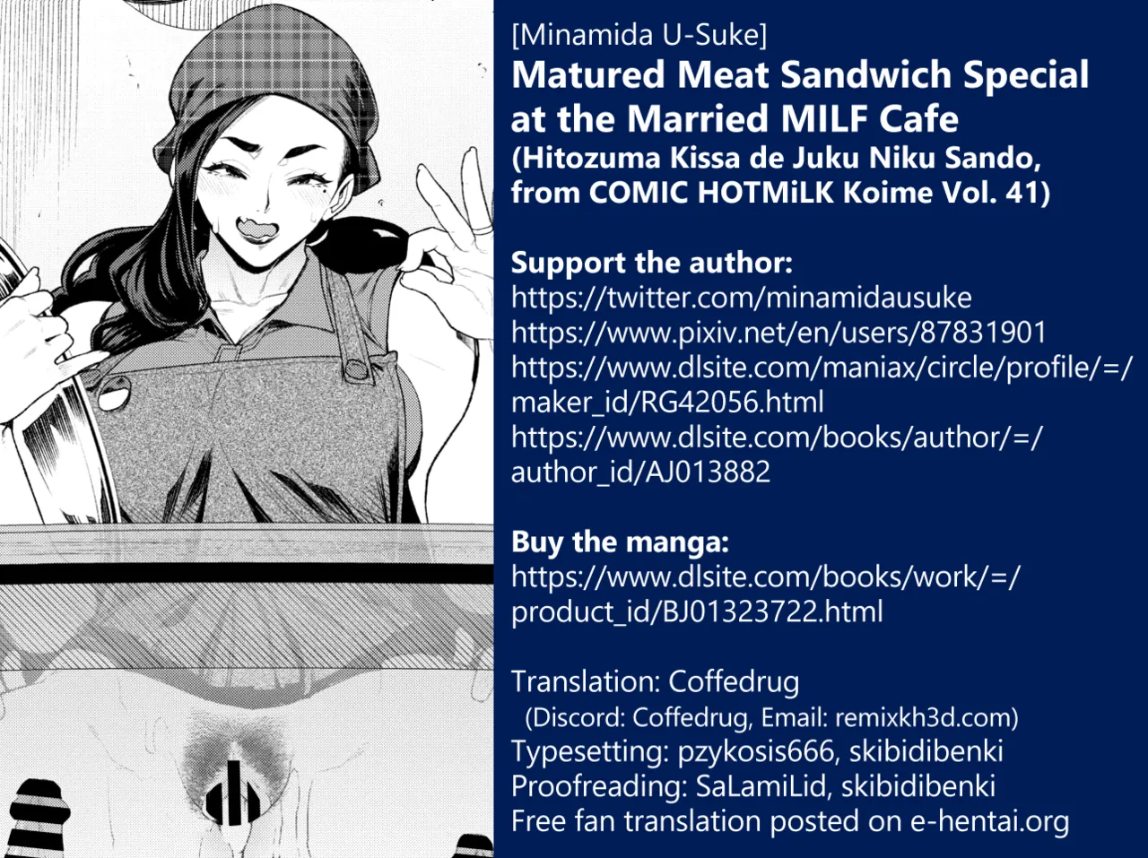 [Minamida Usuke]Hitozuma Kissa de Juku Niku Sando | Matured Meat Sandwich Special at the Married MILF Cafe(COMIC HOTMiLK Koime Vol. 41) [English] [Coffedrug] [Digital] Page 23