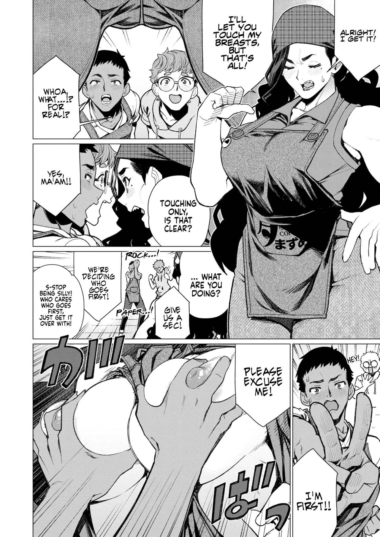 [Minamida Usuke]Hitozuma Kissa de Juku Niku Sando | Matured Meat Sandwich Special at the Married MILF Cafe(COMIC HOTMiLK Koime Vol. 41) [English] [Coffedrug] [Digital] Page 4