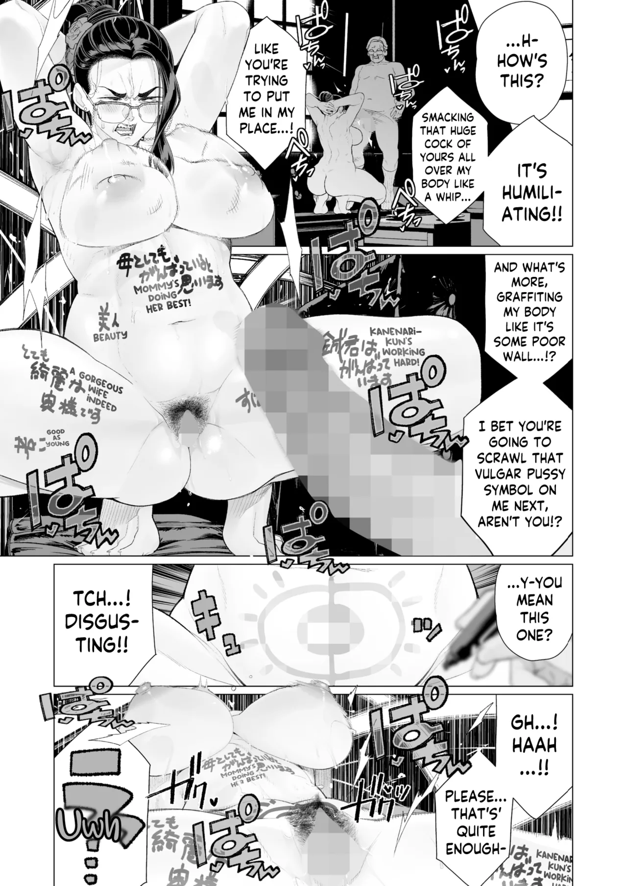 [Minamida Usuke]Seii no Shoumei | Proof of Sincerity(COMIC HOTMILK 2025-04) [English] [skibidibenki] [Digital] Page 11