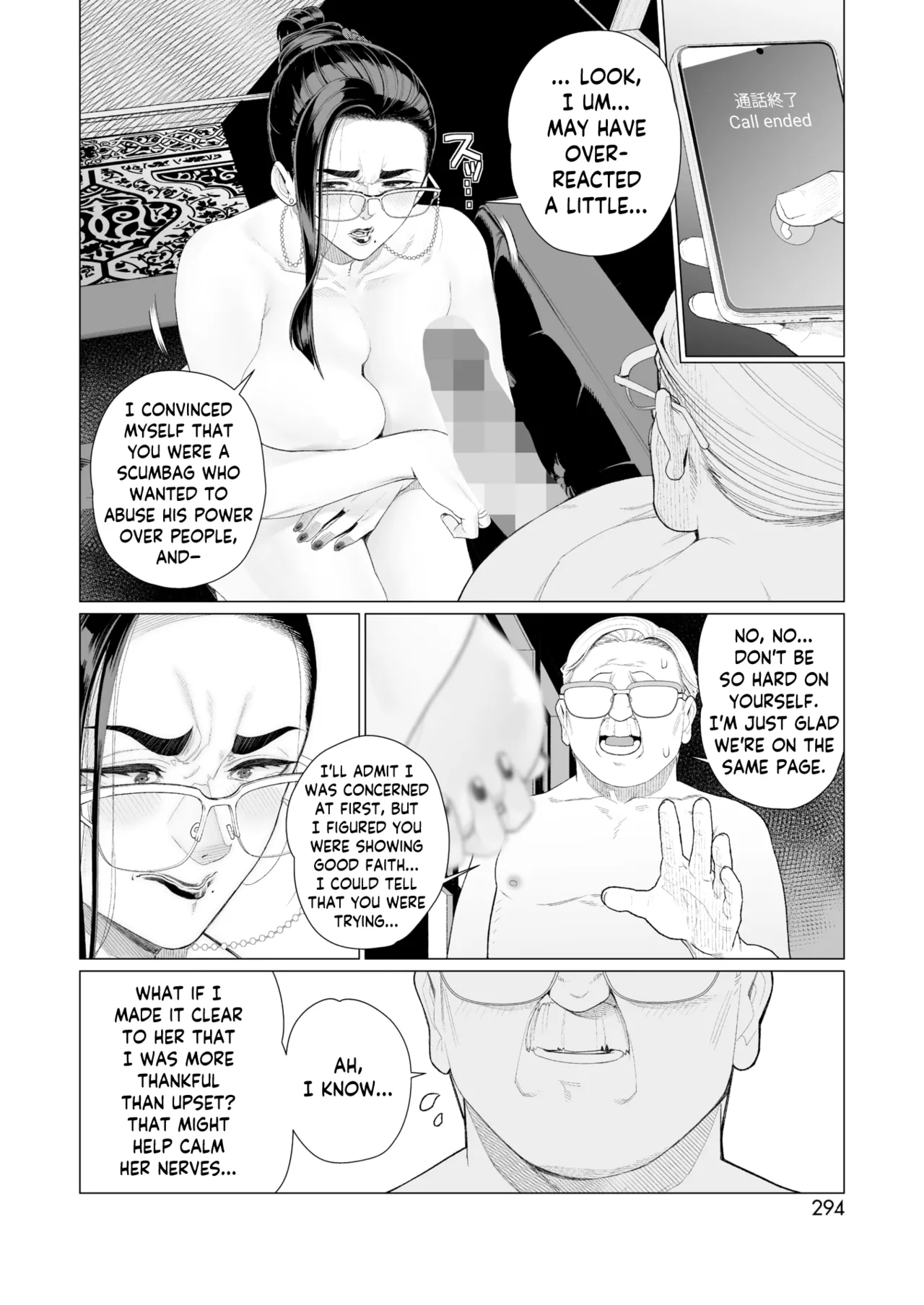 [Minamida Usuke]Seii no Shoumei | Proof of Sincerity(COMIC HOTMILK 2025-04) [English] [skibidibenki] [Digital] Page 14