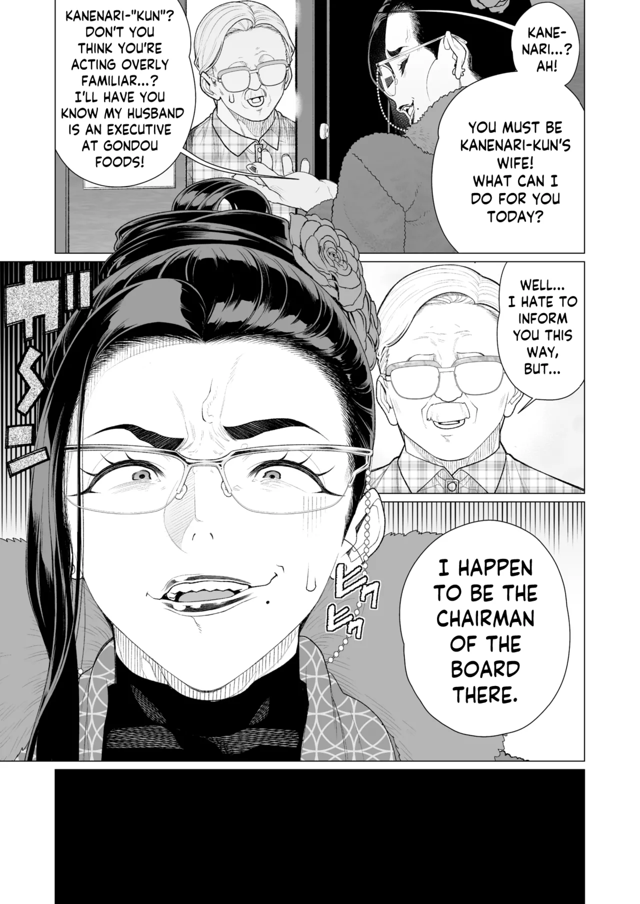 [Minamida Usuke]Seii no Shoumei | Proof of Sincerity(COMIC HOTMILK 2025-04) [English] [skibidibenki] [Digital] Page 3